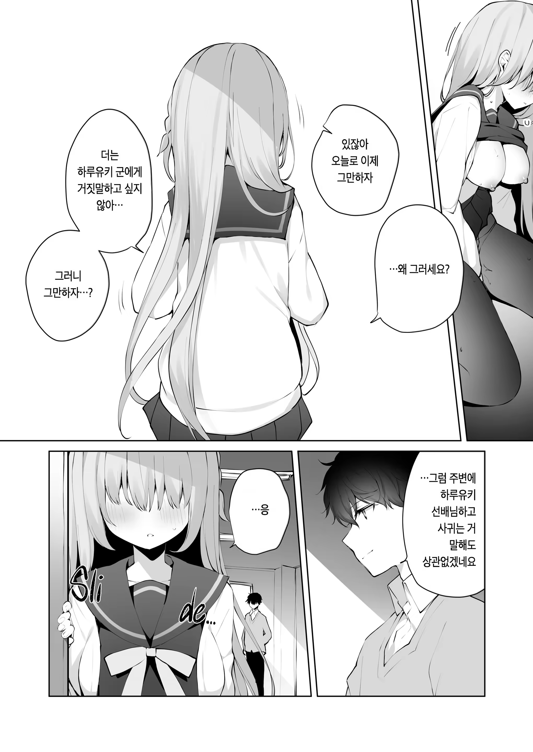 Content 3202769 - 3 페이지