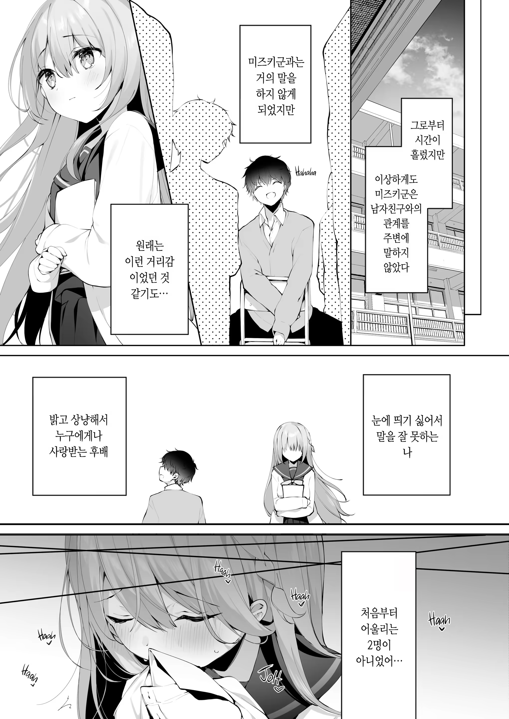 Content 3202769 - 6 페이지