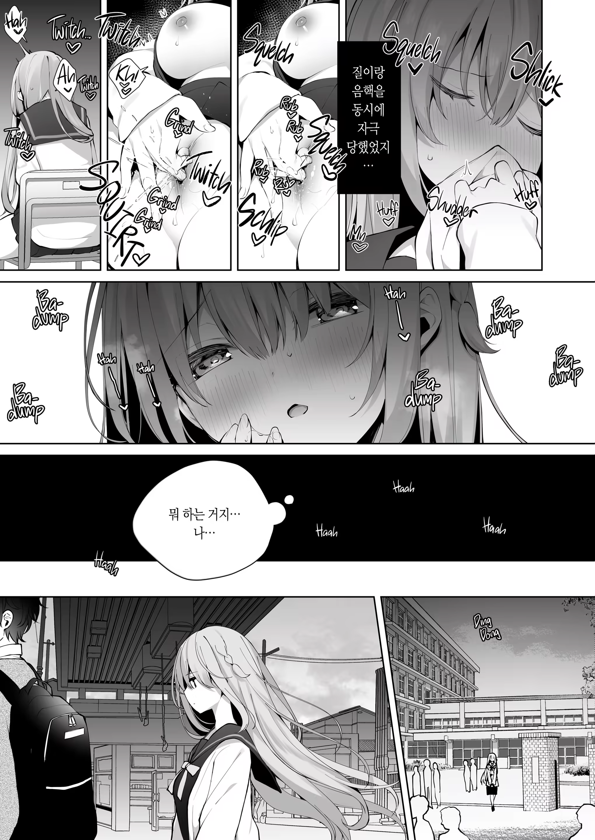 Content 3202769 - 8 페이지