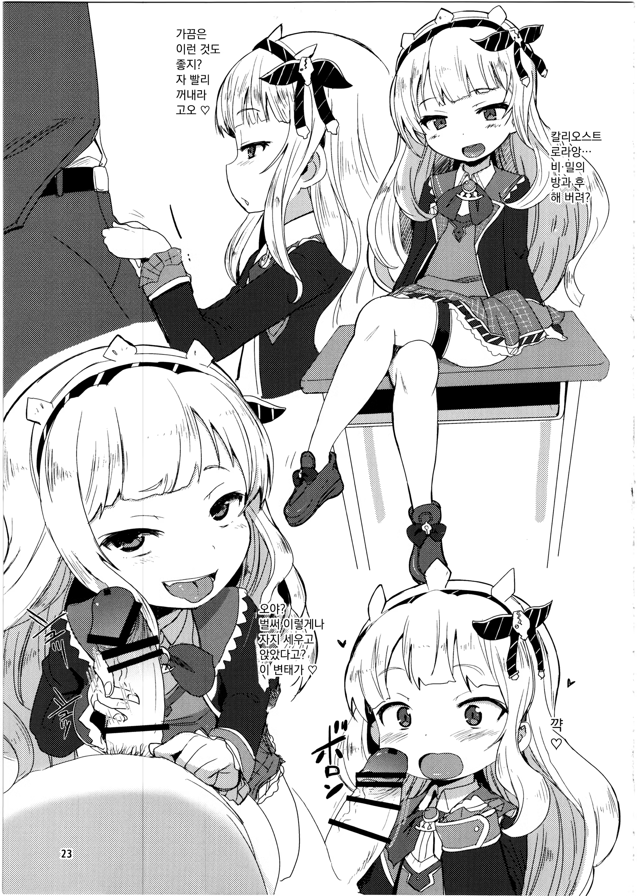 Content 3202823 - 22 페이지