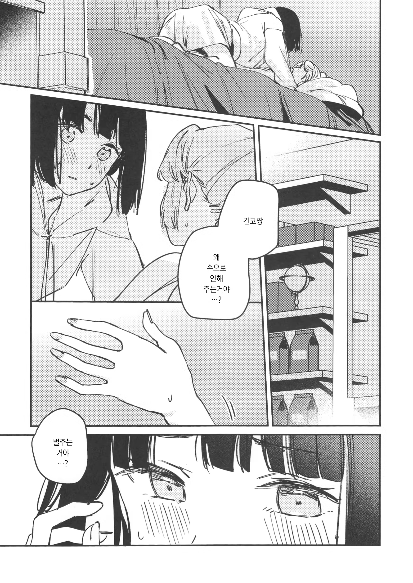 Content 3202834 - 10 페이지