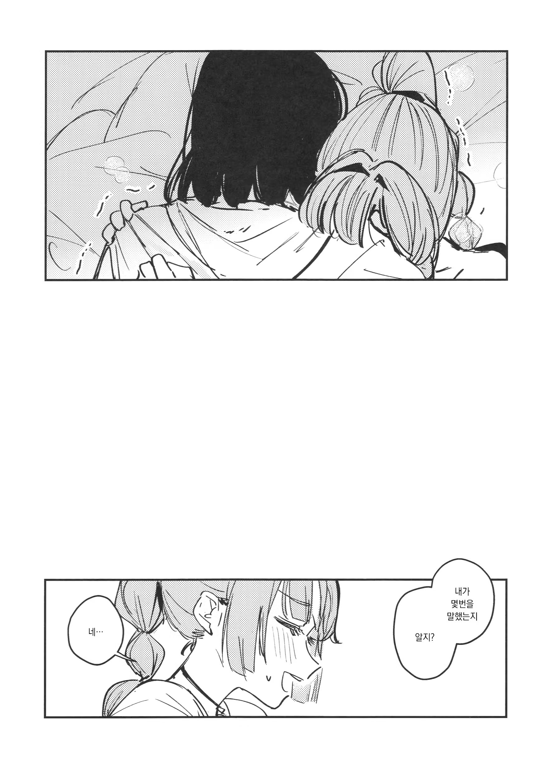 Content 3202834 - 15 페이지