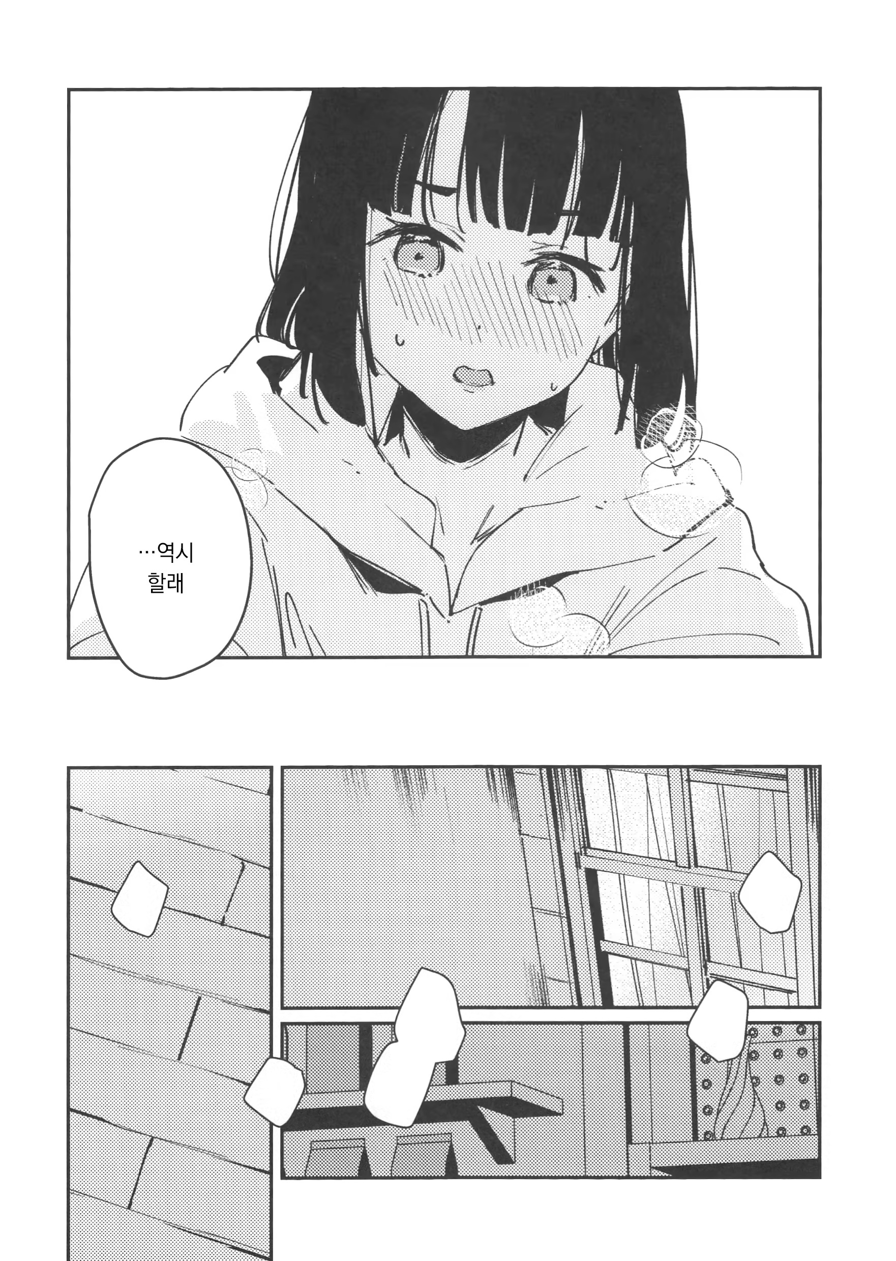 Content 3202834 - 8 페이지