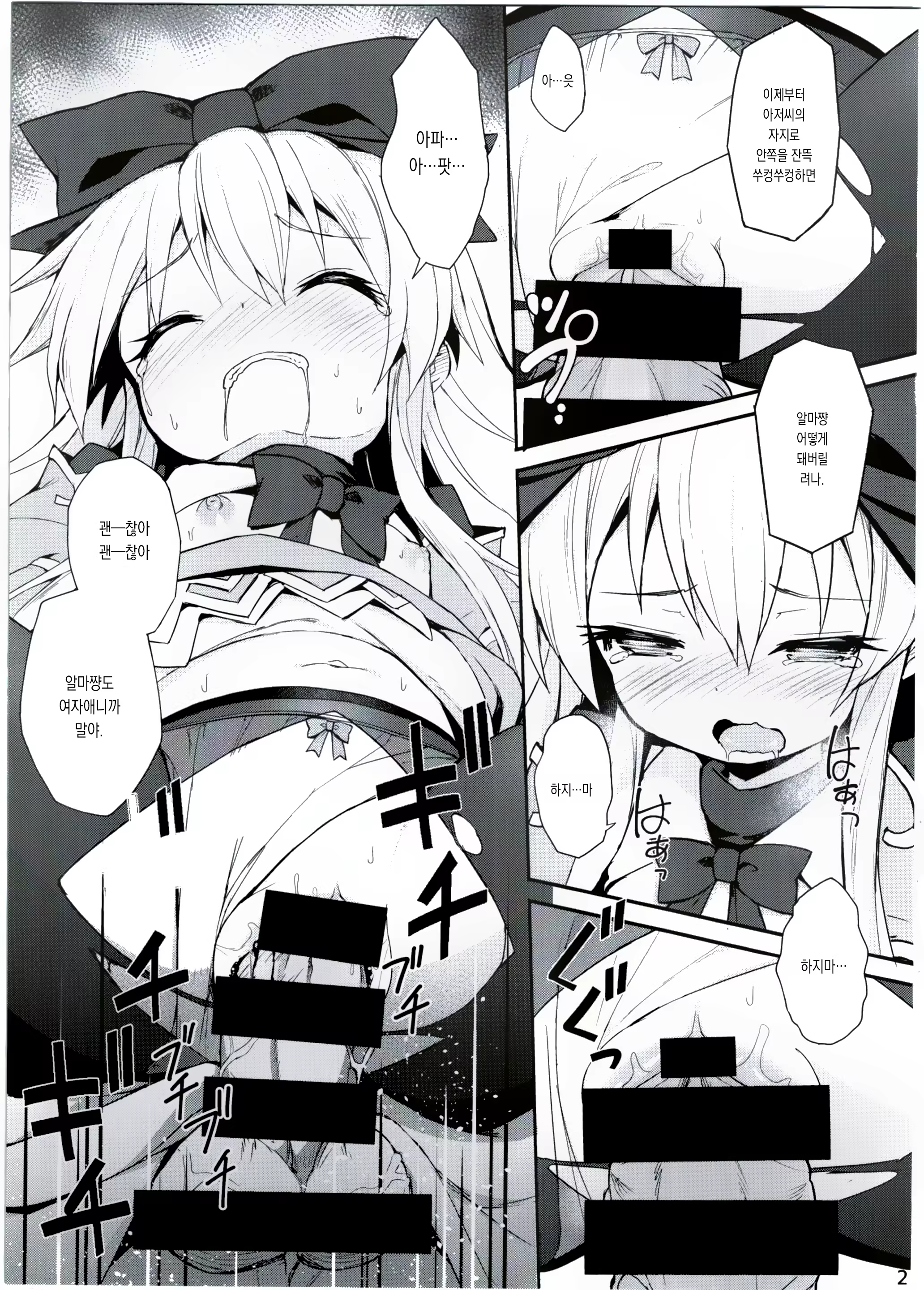 Content 3202840 - 21 페이지