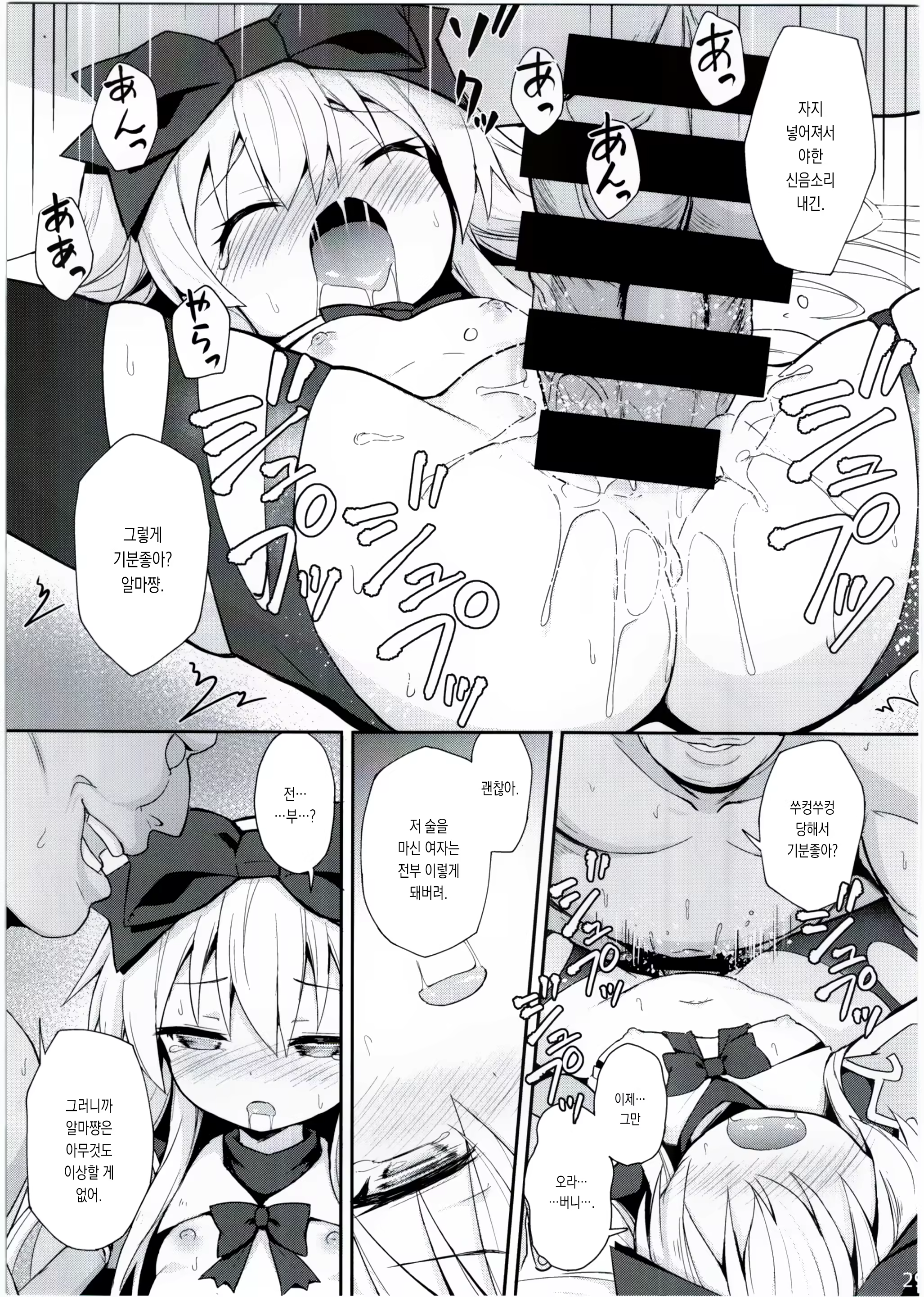 Content 3202840 - 29 페이지