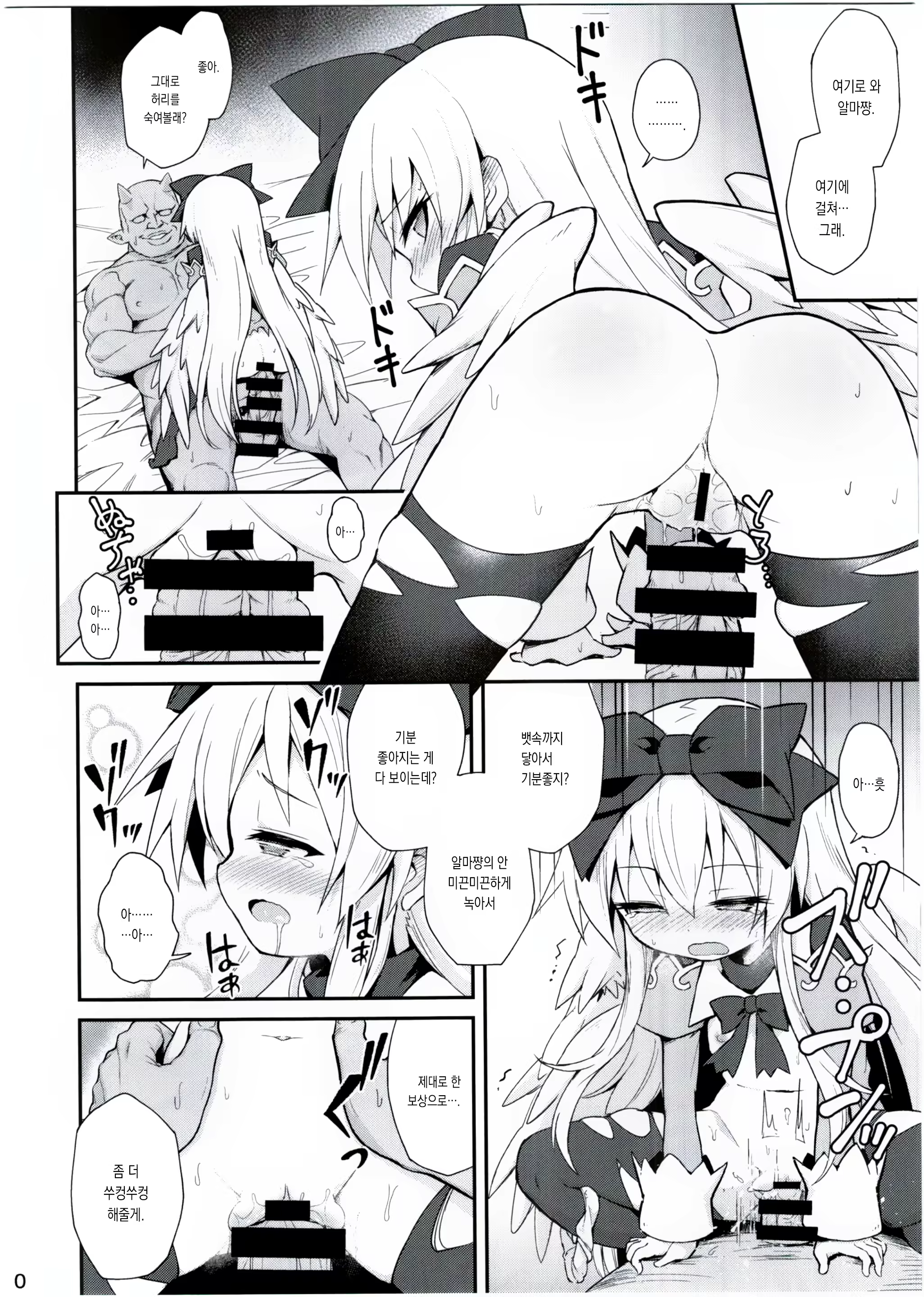 Content 3202840 - 30 페이지