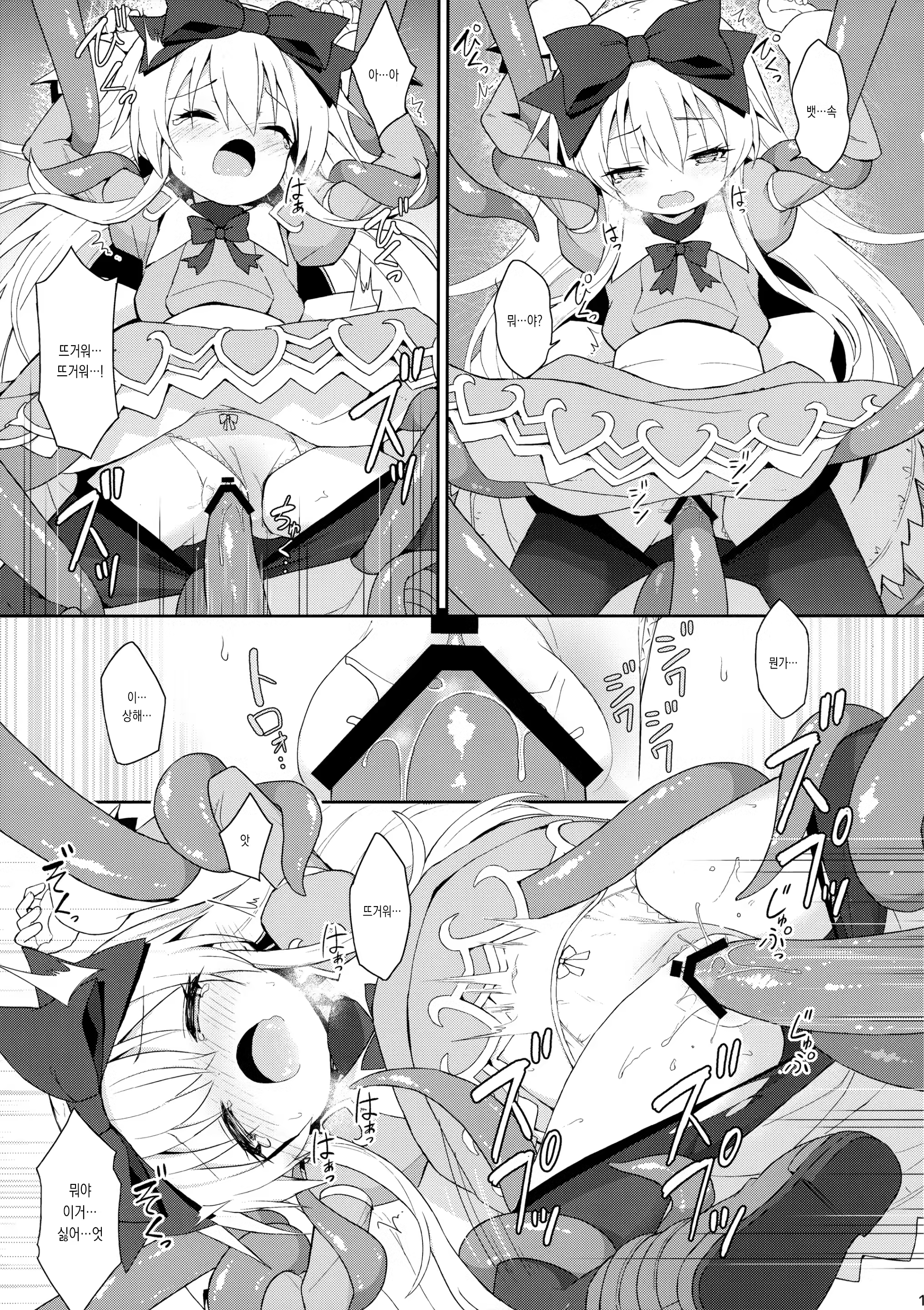 Content 3202870 - 16 페이지