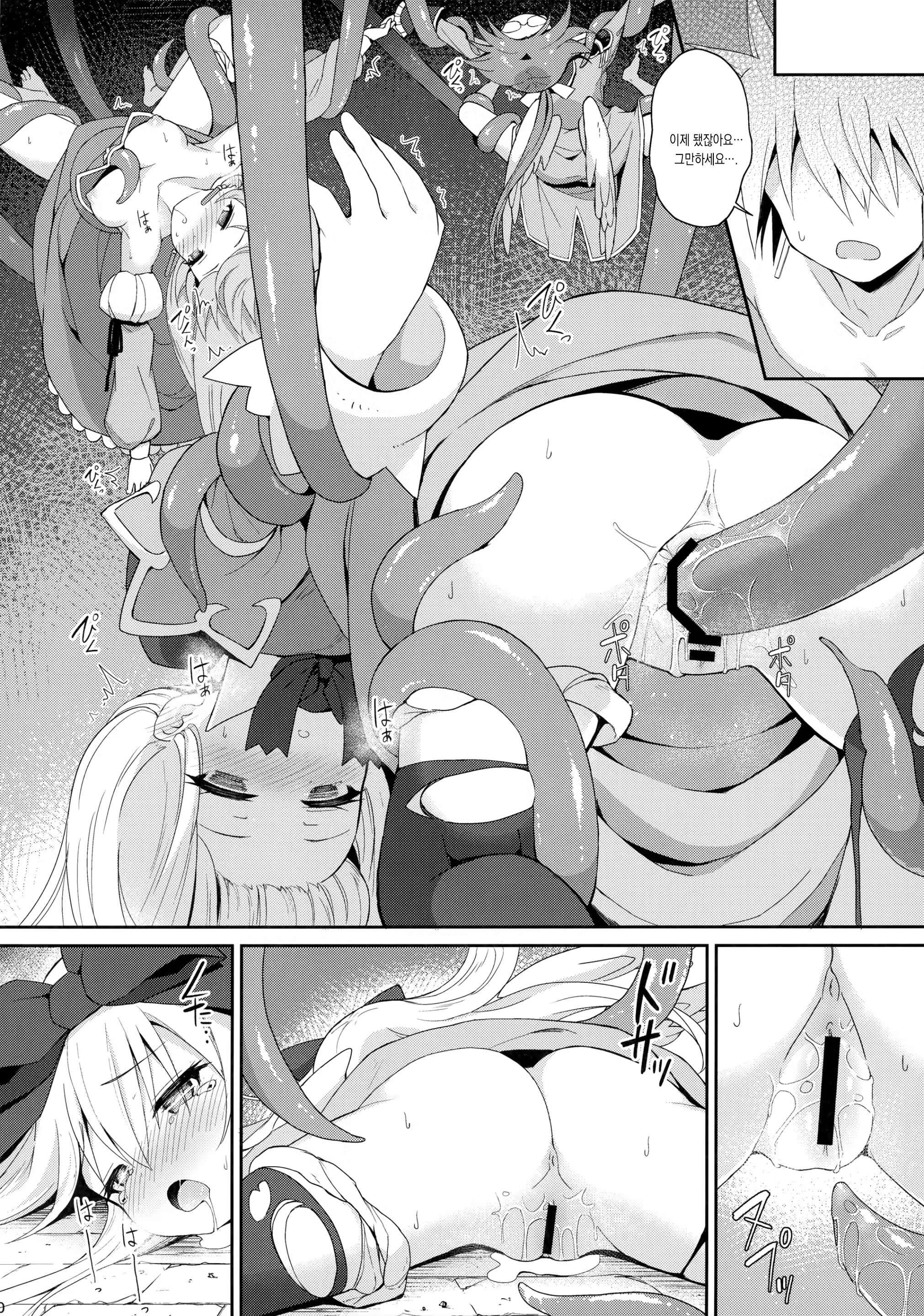 Content 3202870 - 21 페이지