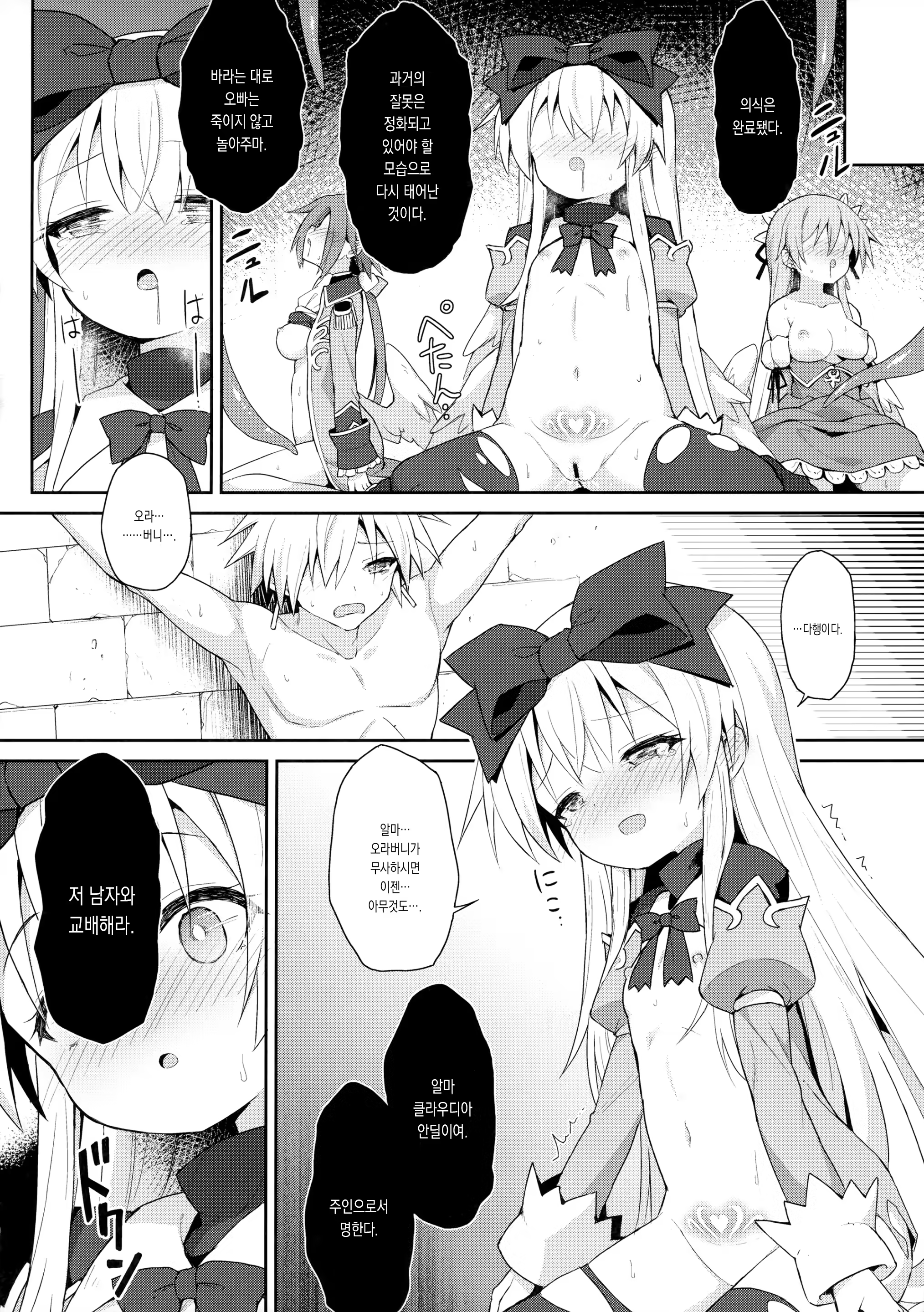 Content 3202870 - 31 페이지