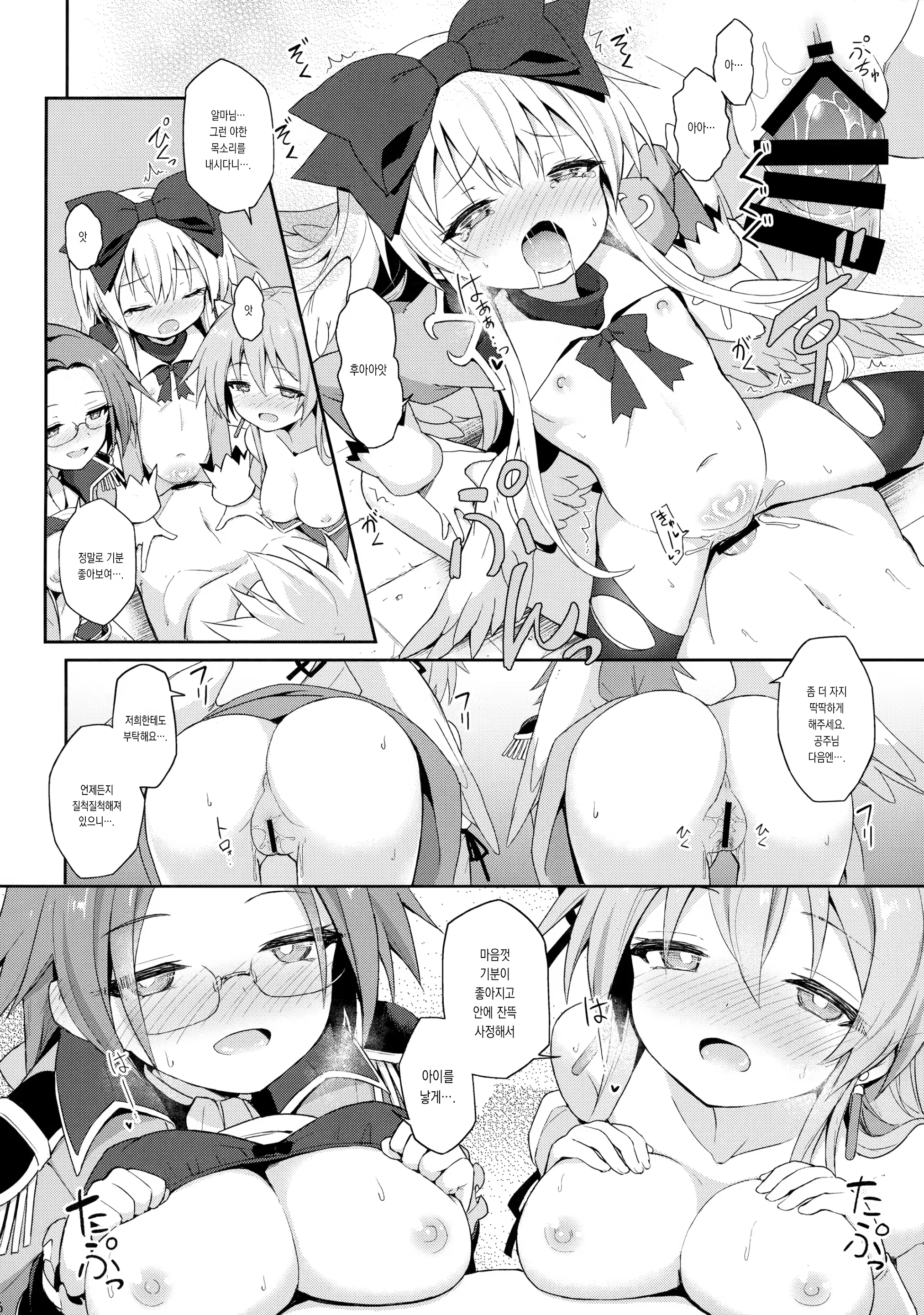 Content 3202870 - 37 페이지