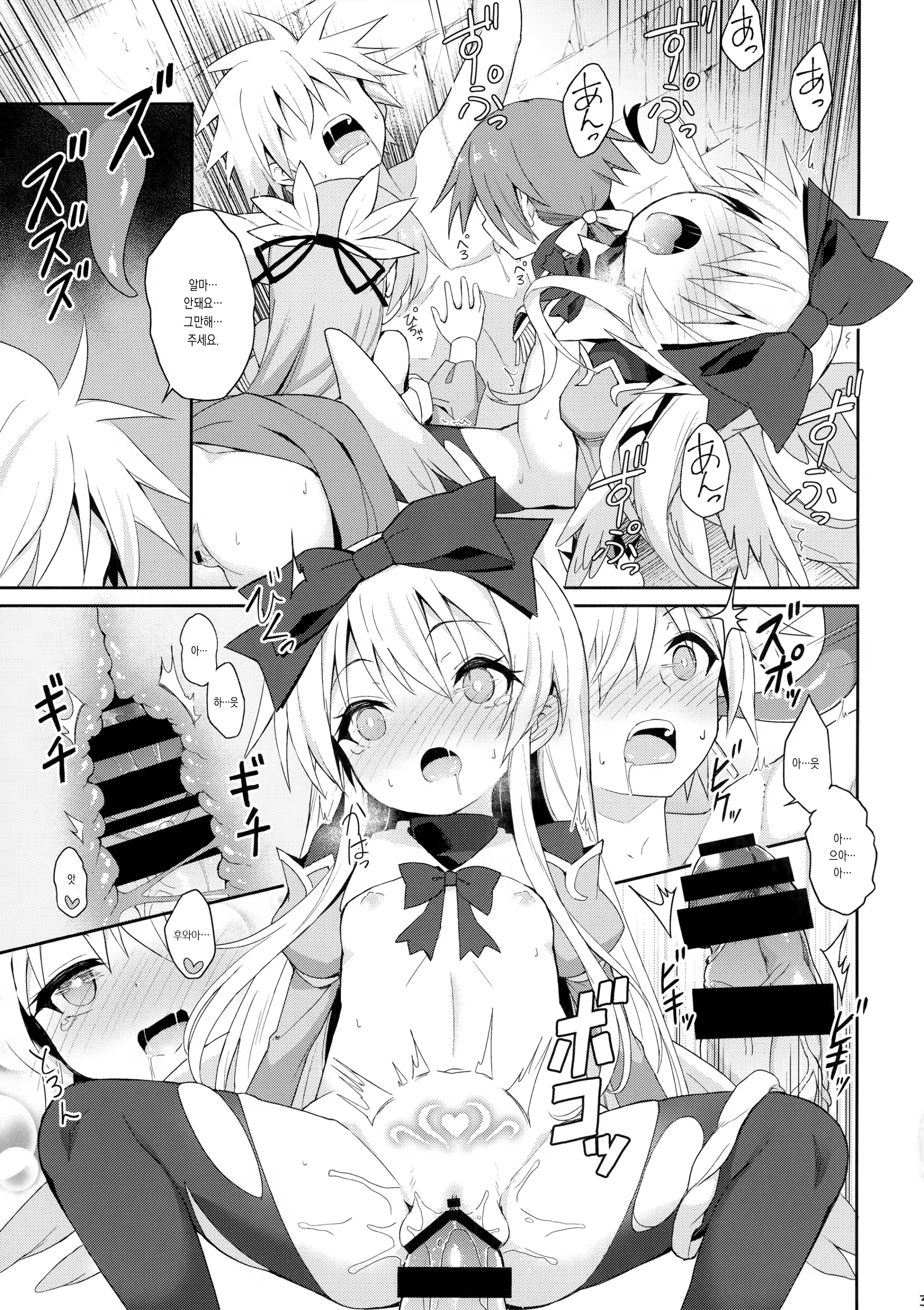 Content 3202870 - 38 페이지