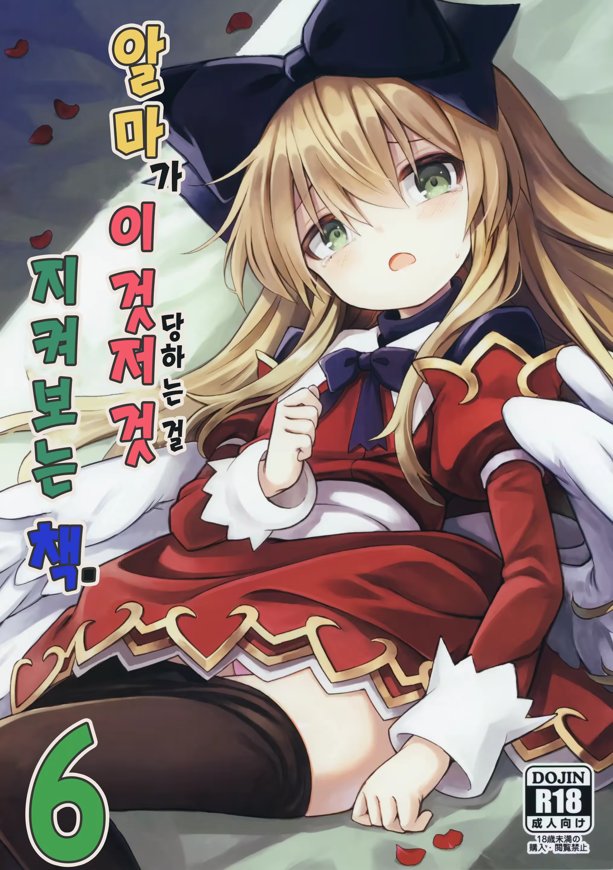 Content 3202895 - 1 페이지