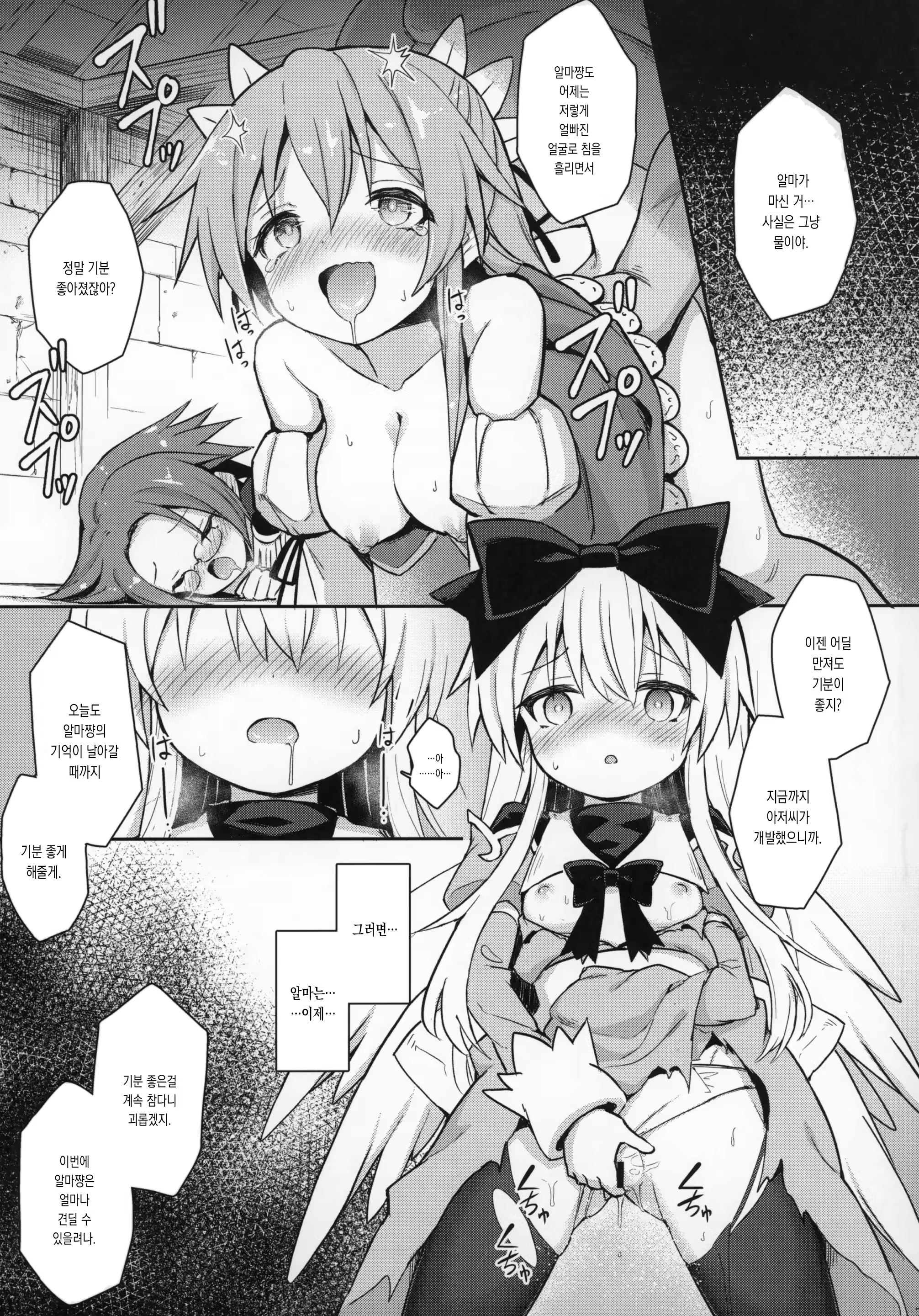 Content 3202895 - 24 페이지