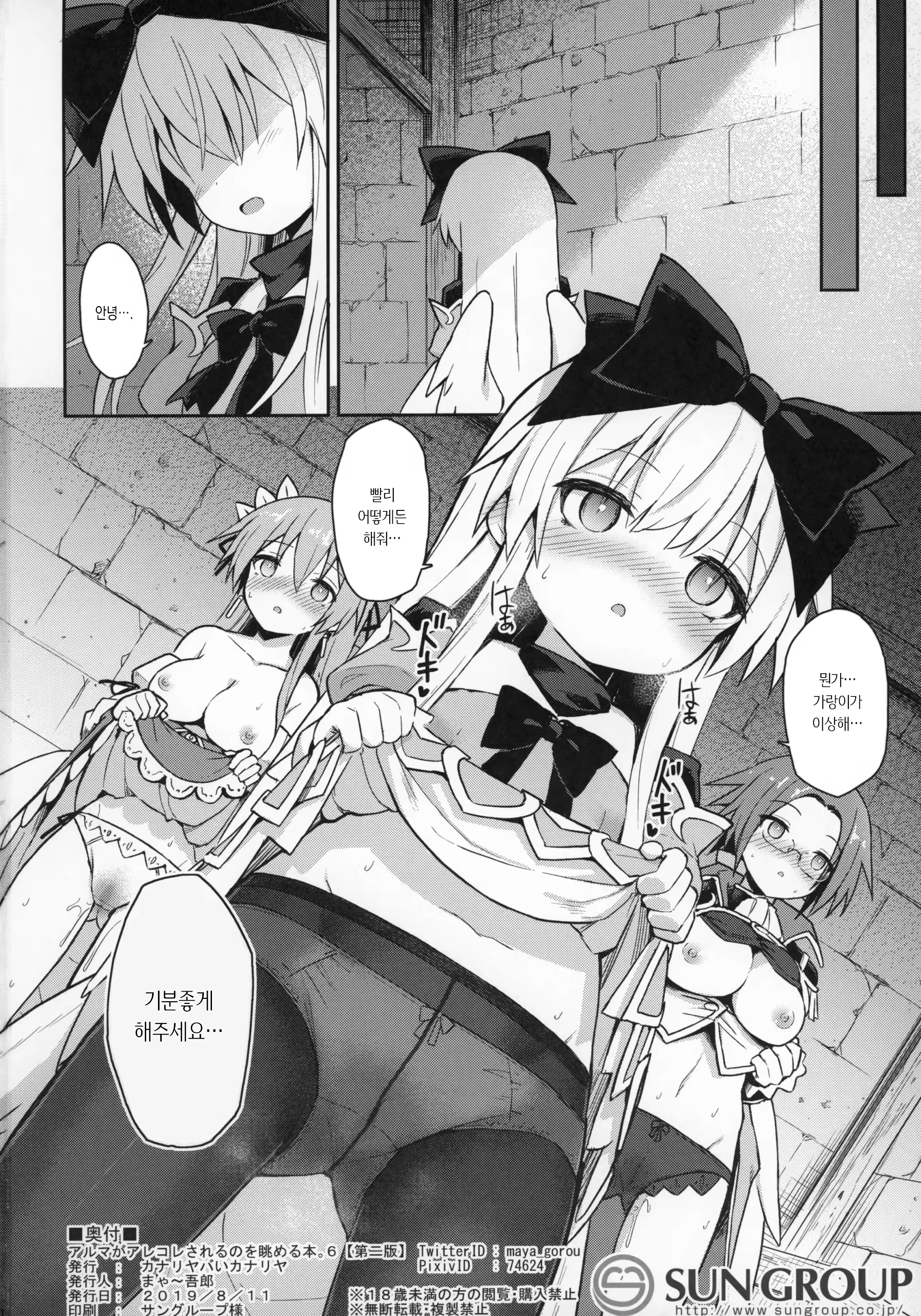 Content 3202895 - 39 페이지