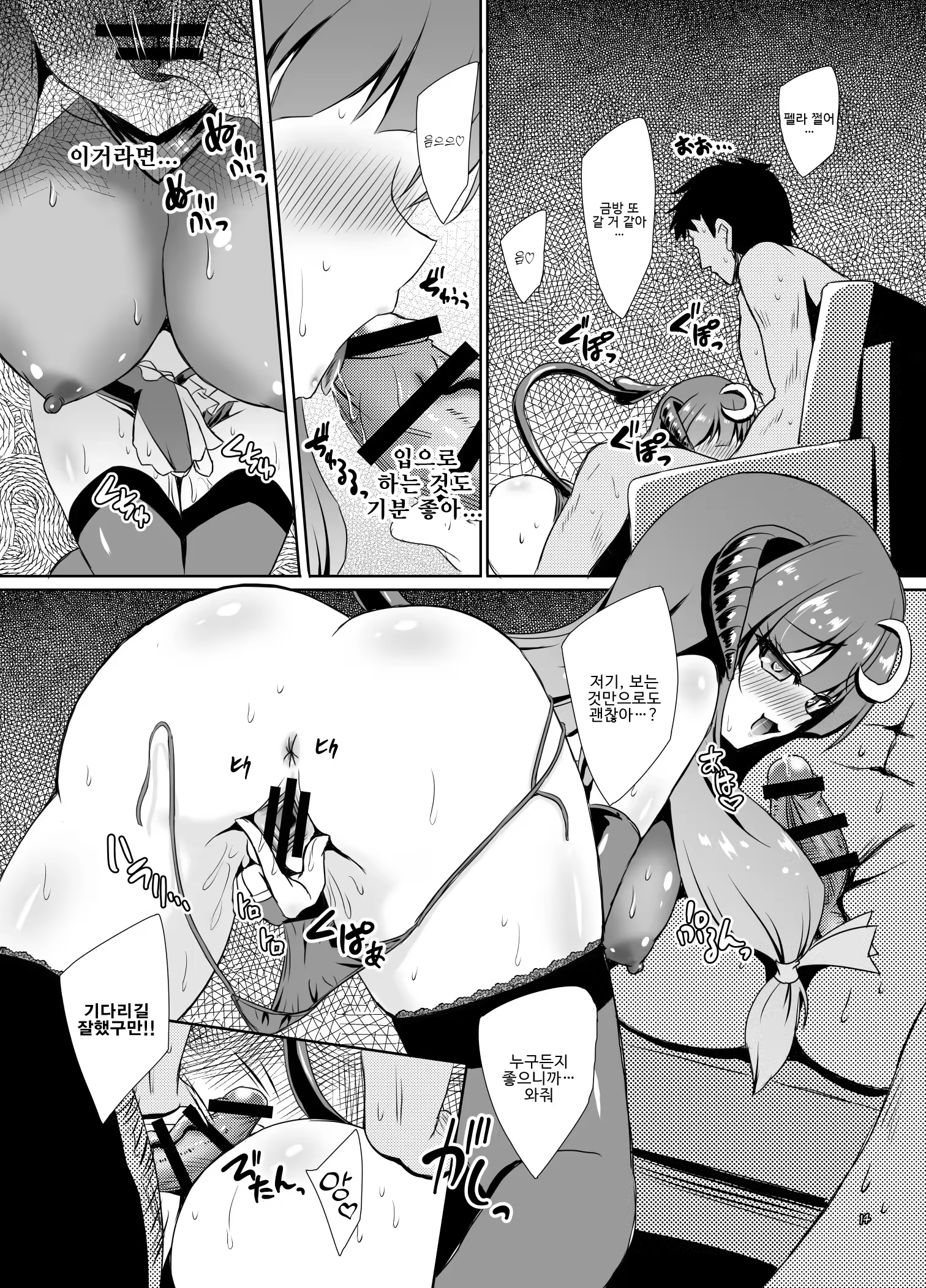 Content 3202902 - 13 페이지