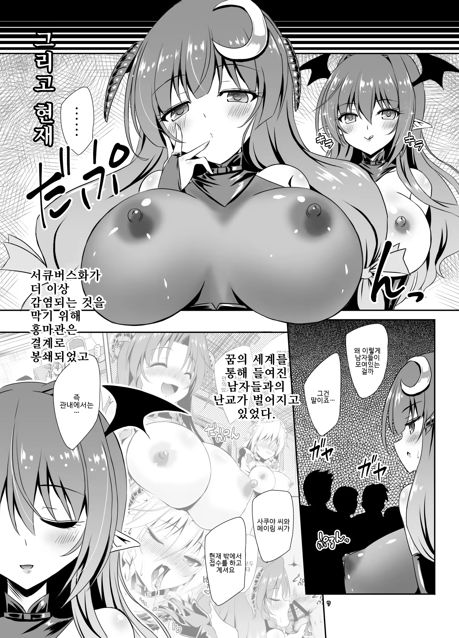 Content 3202902 - 6 페이지