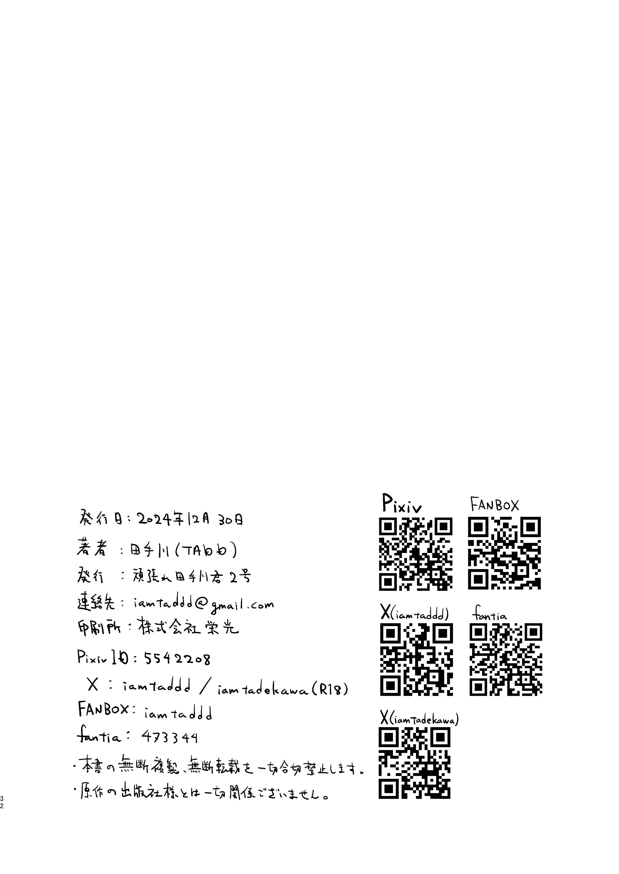 Content 3202932 - 32 페이지