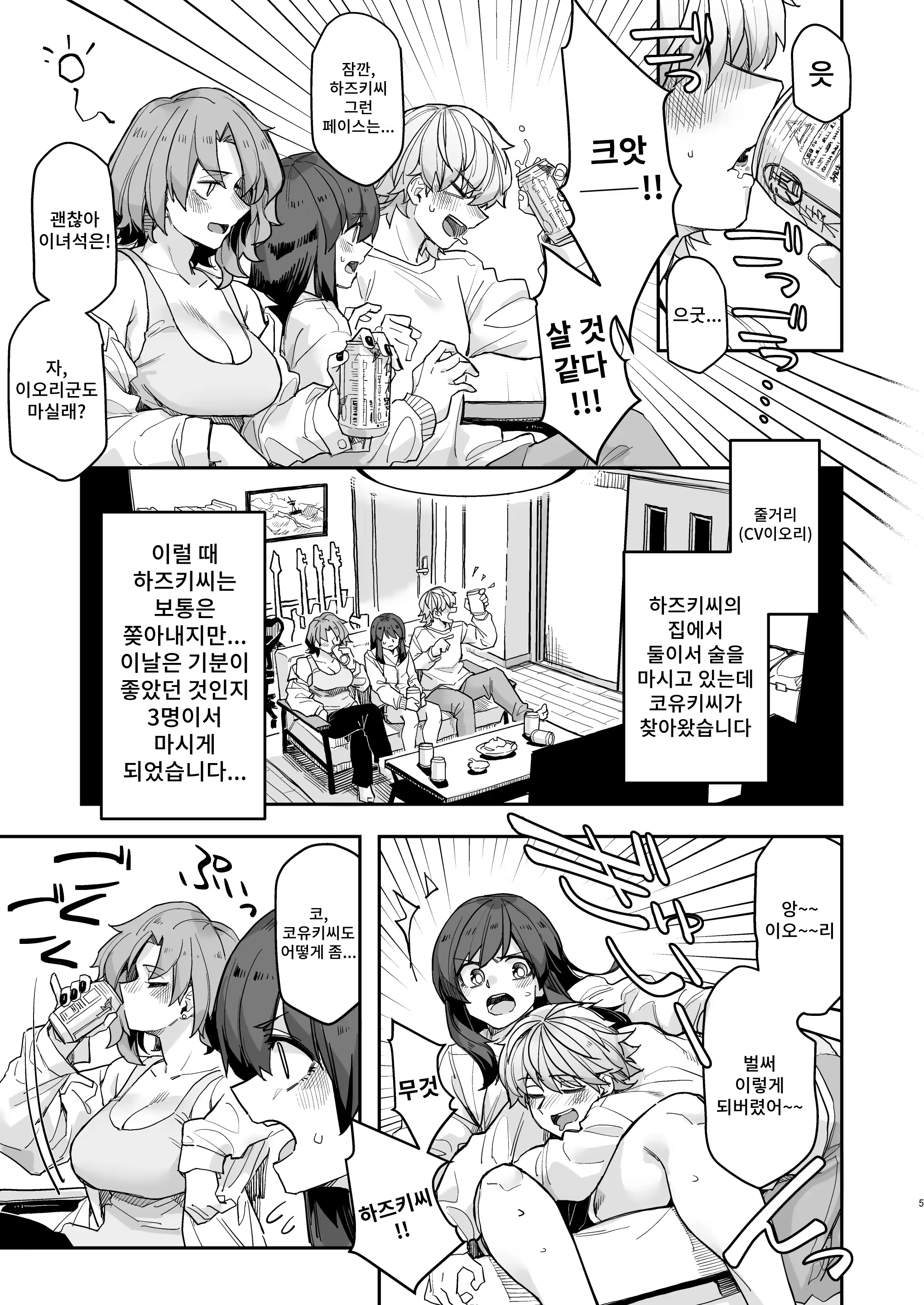 Content 3202932 - 5 페이지