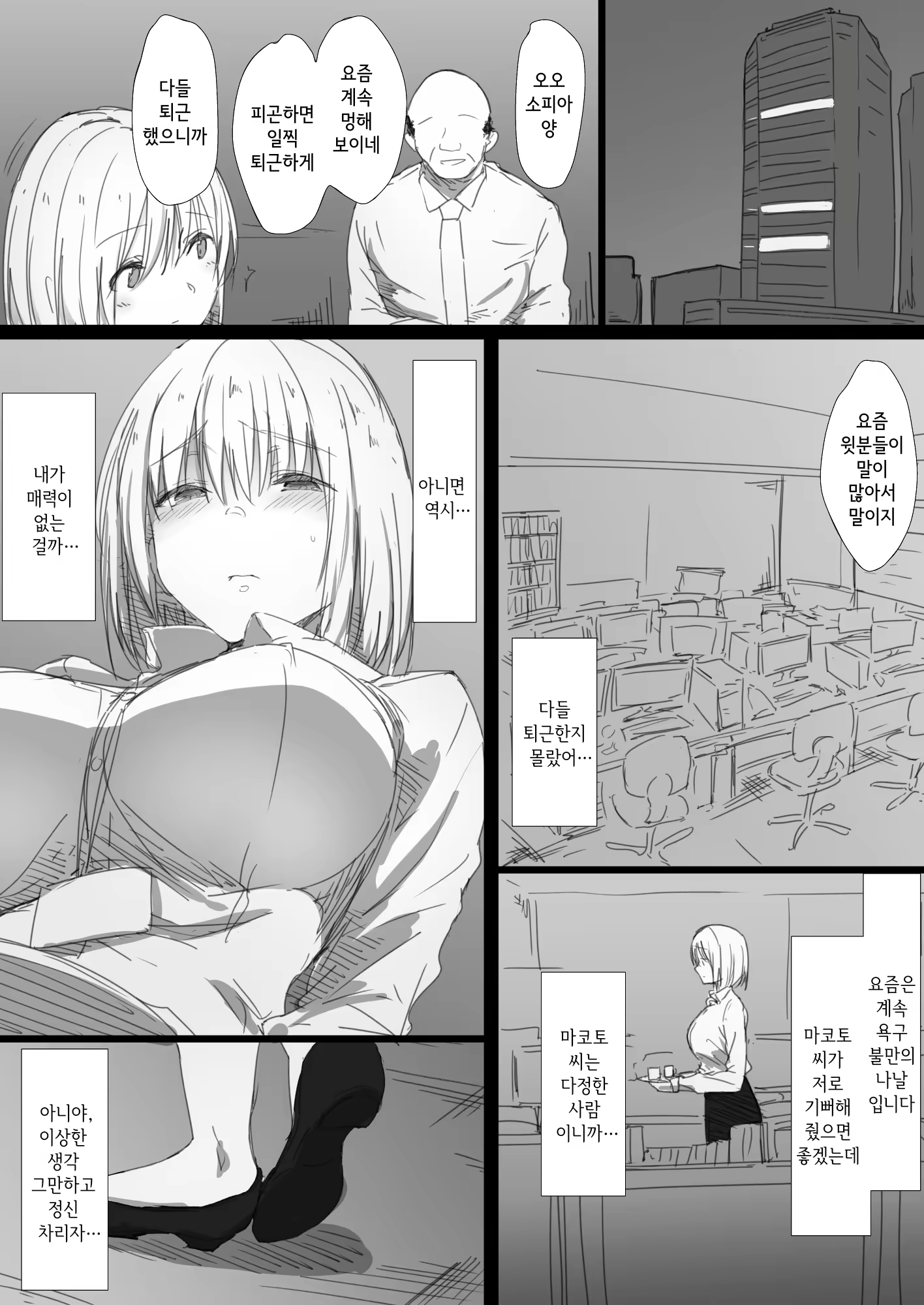 Content 3203085 - 11 페이지