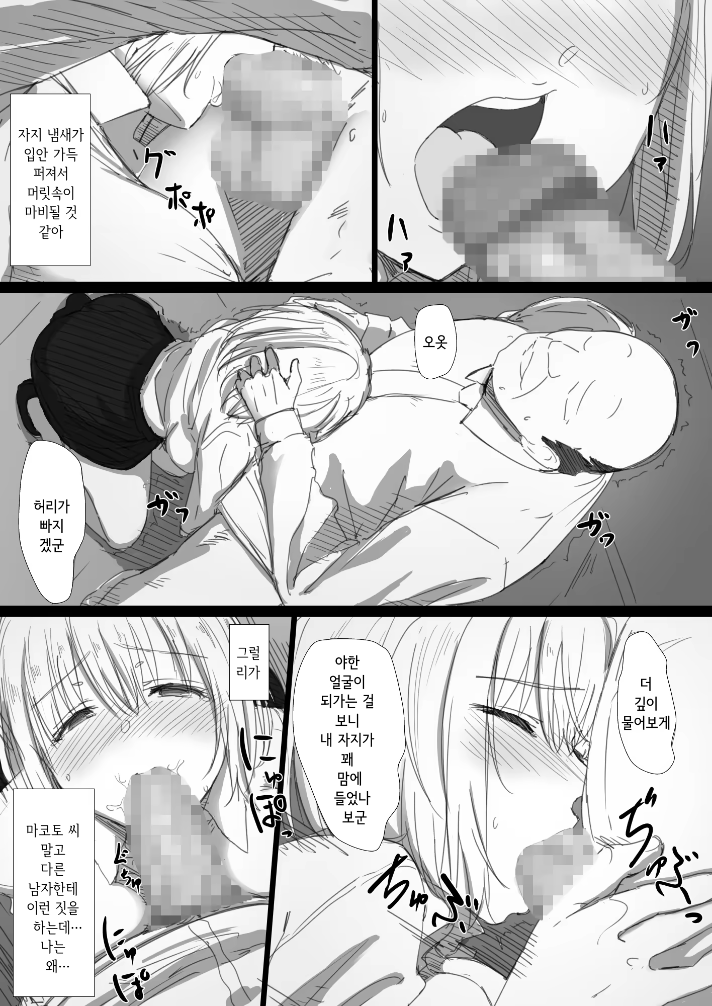 Content 3203085 - 16 페이지