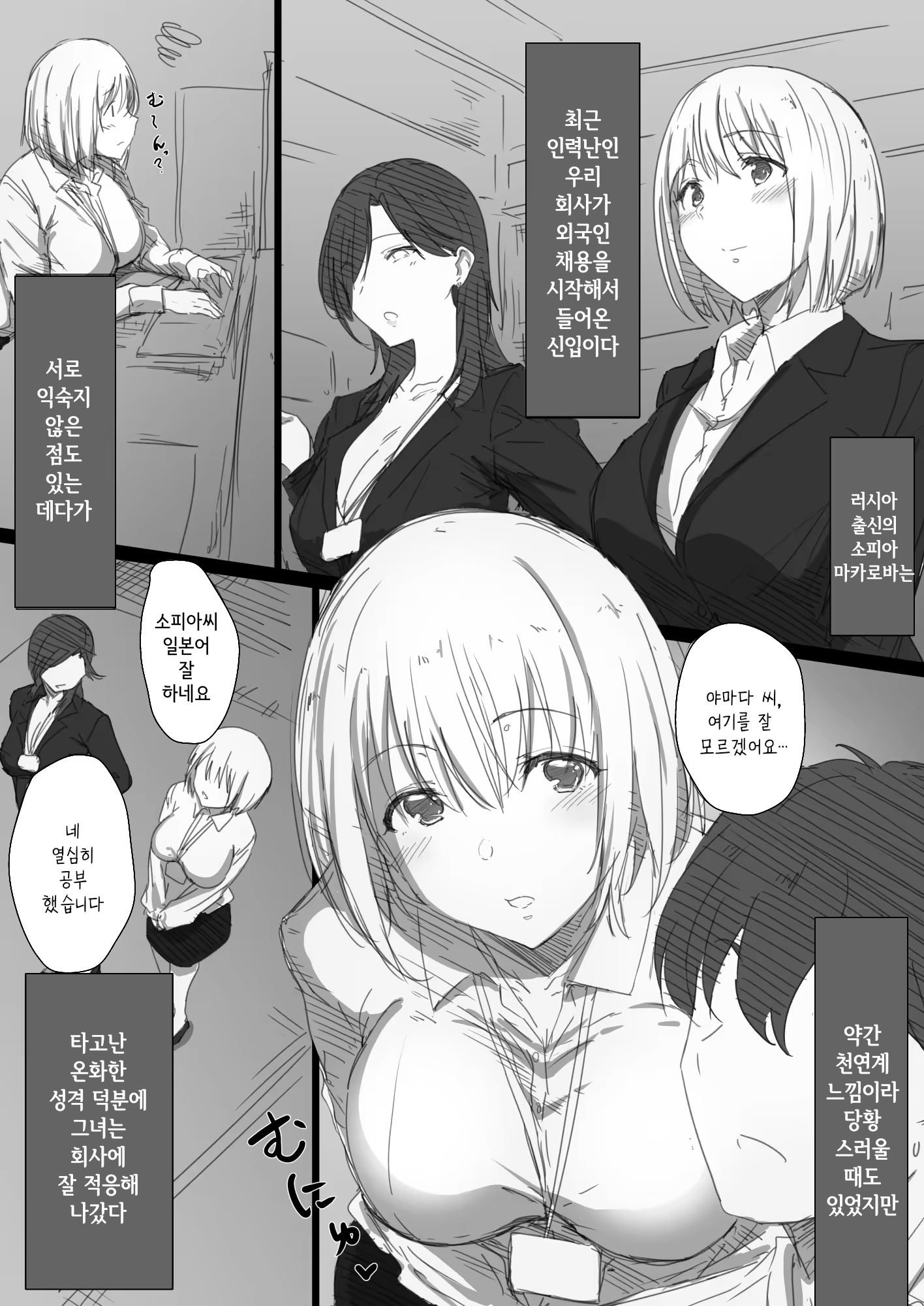 Content 3203085 - 2 페이지