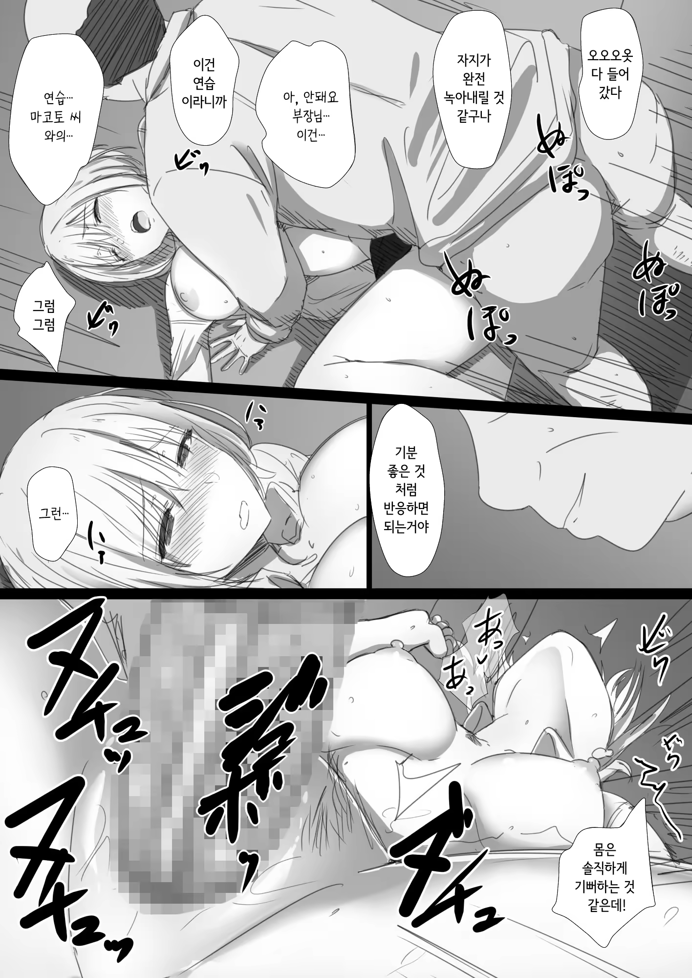 Content 3203085 - 29 페이지