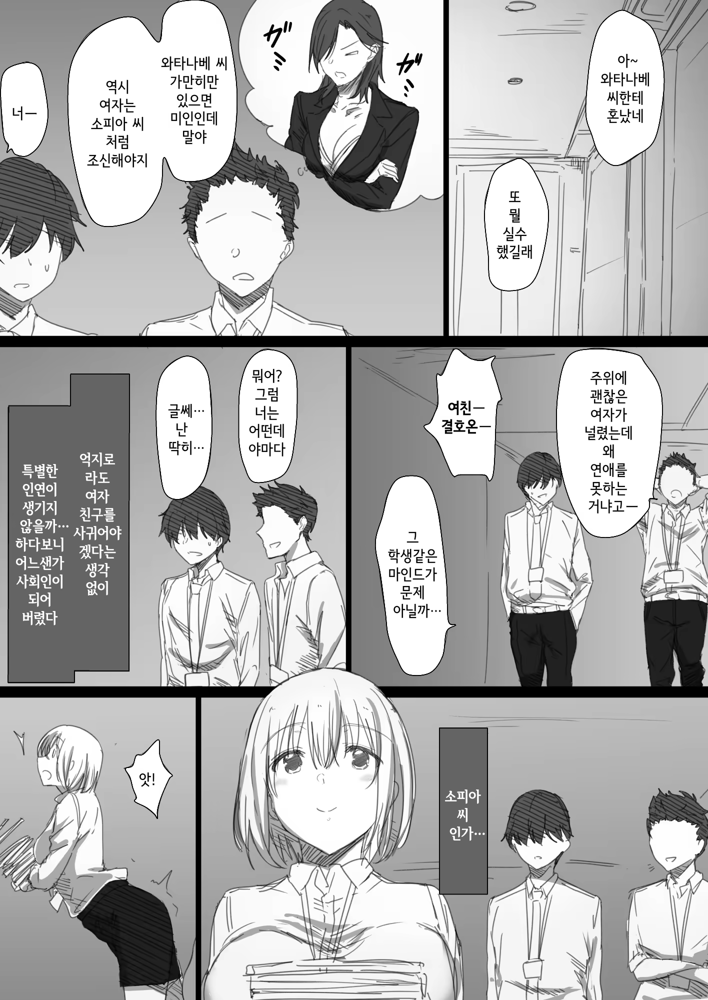Content 3203085 - 3 페이지