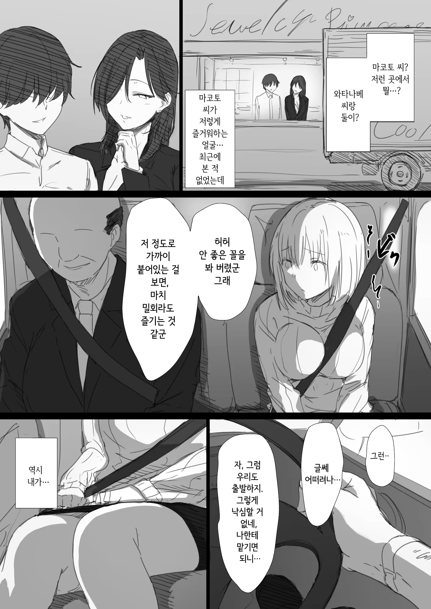 Content 3203085 - 38 페이지