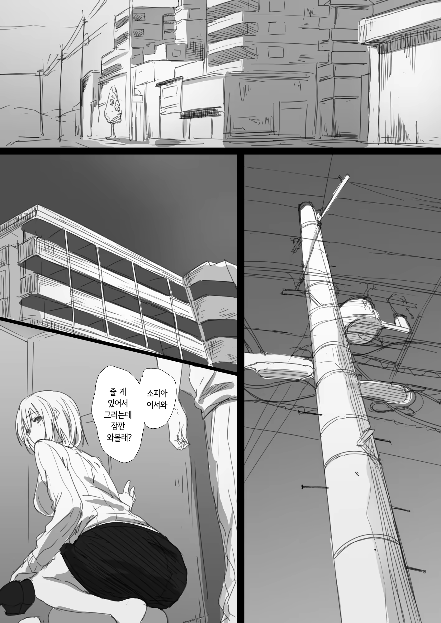 Content 3203085 - 60 페이지