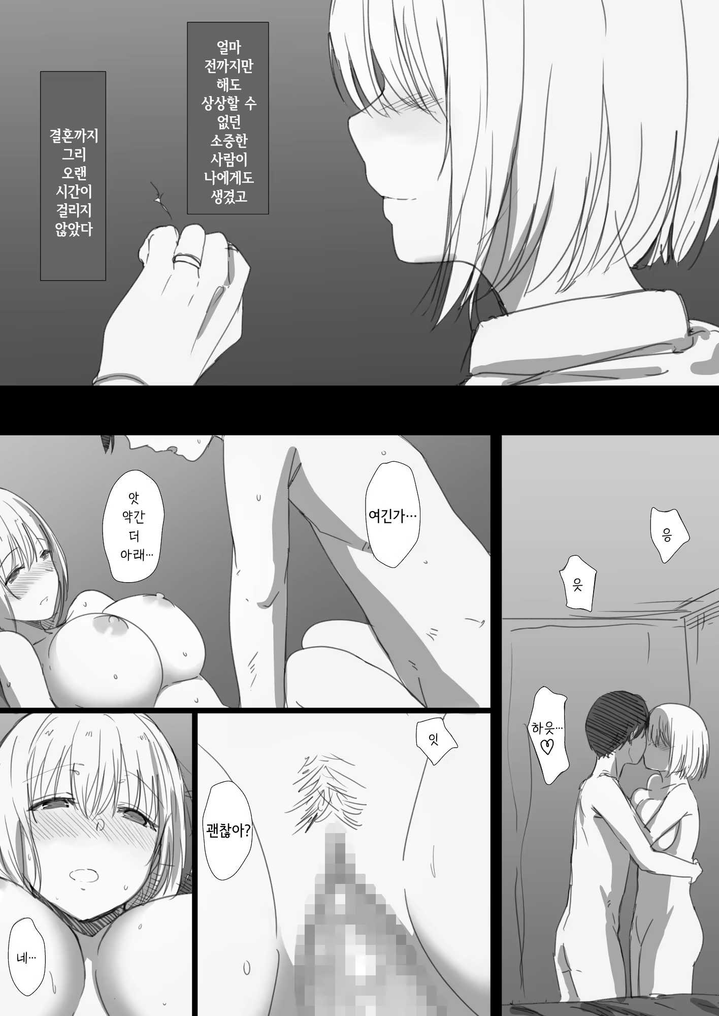 Content 3203085 - 7 페이지