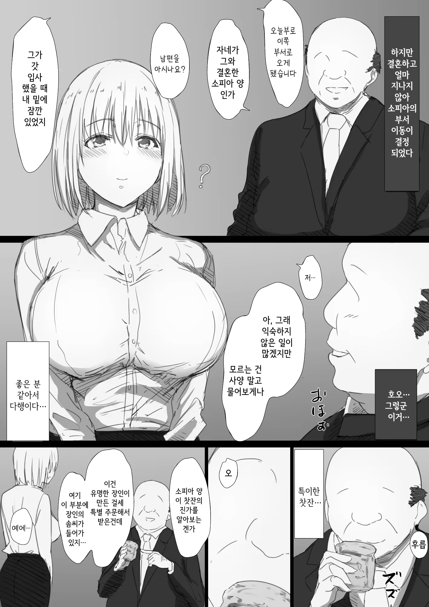 Content 3203085 - 9 페이지