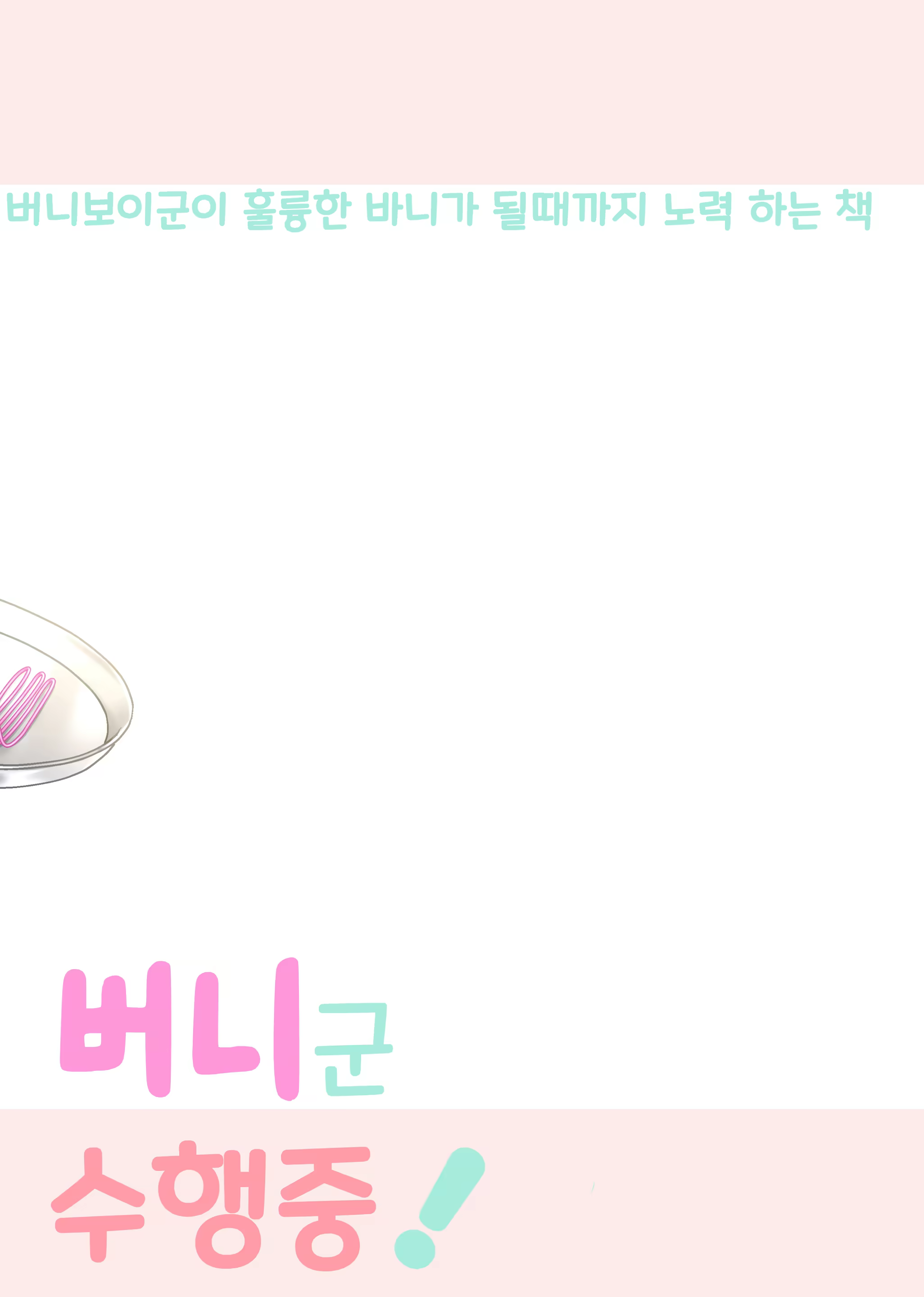 Content 3203157 - 20 페이지