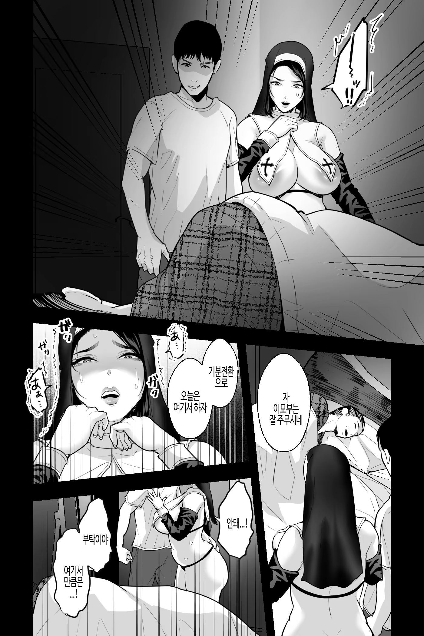 Content 3203979 - 19 페이지