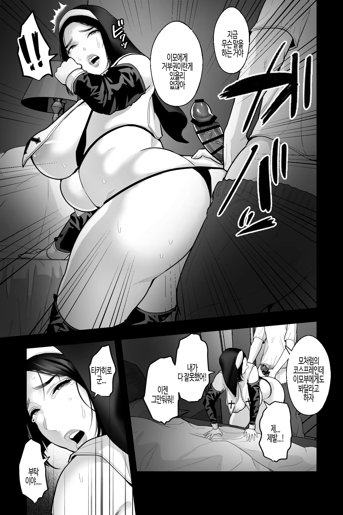Content 3203979 - 20 페이지
