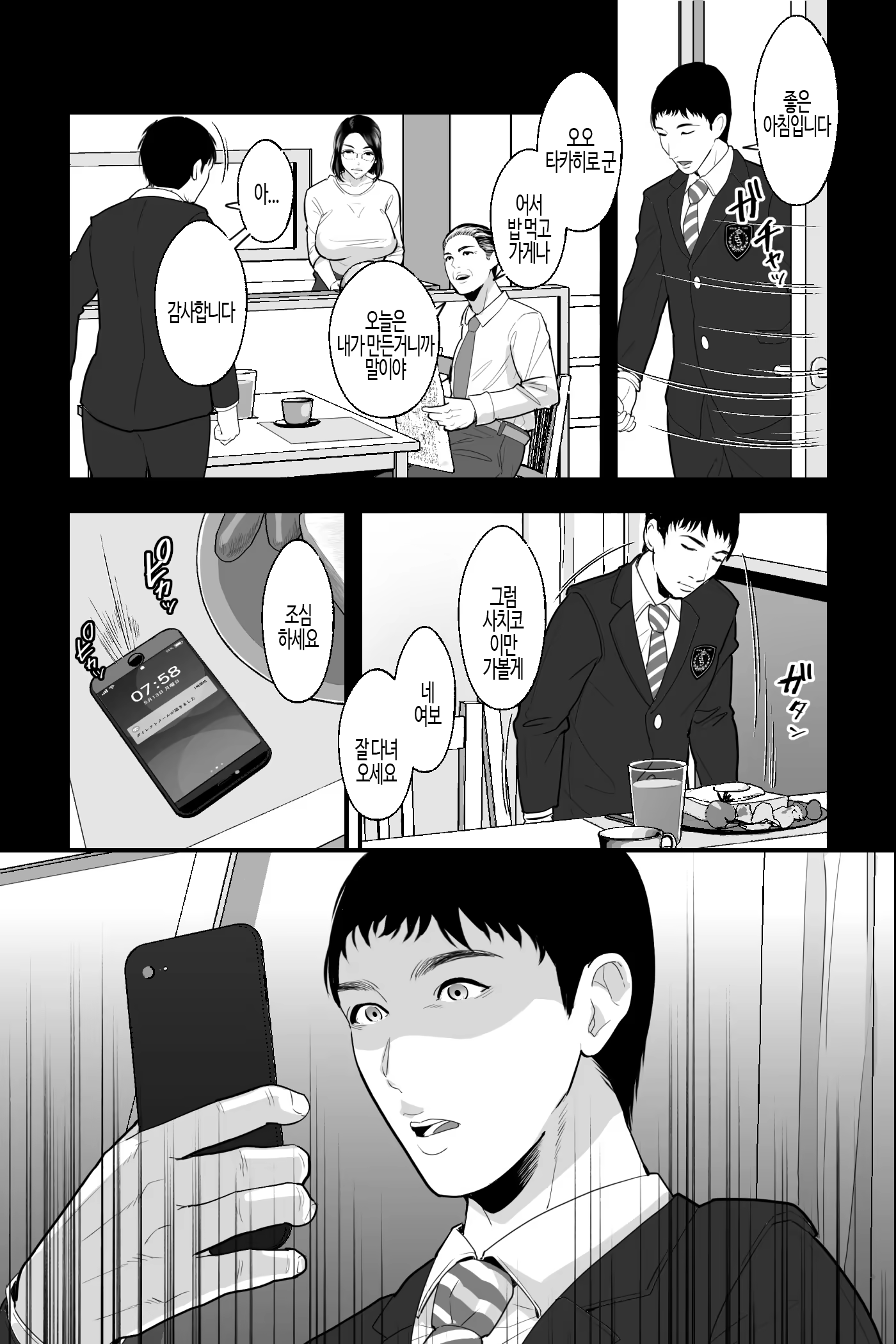 Content 3203979 - 6 페이지