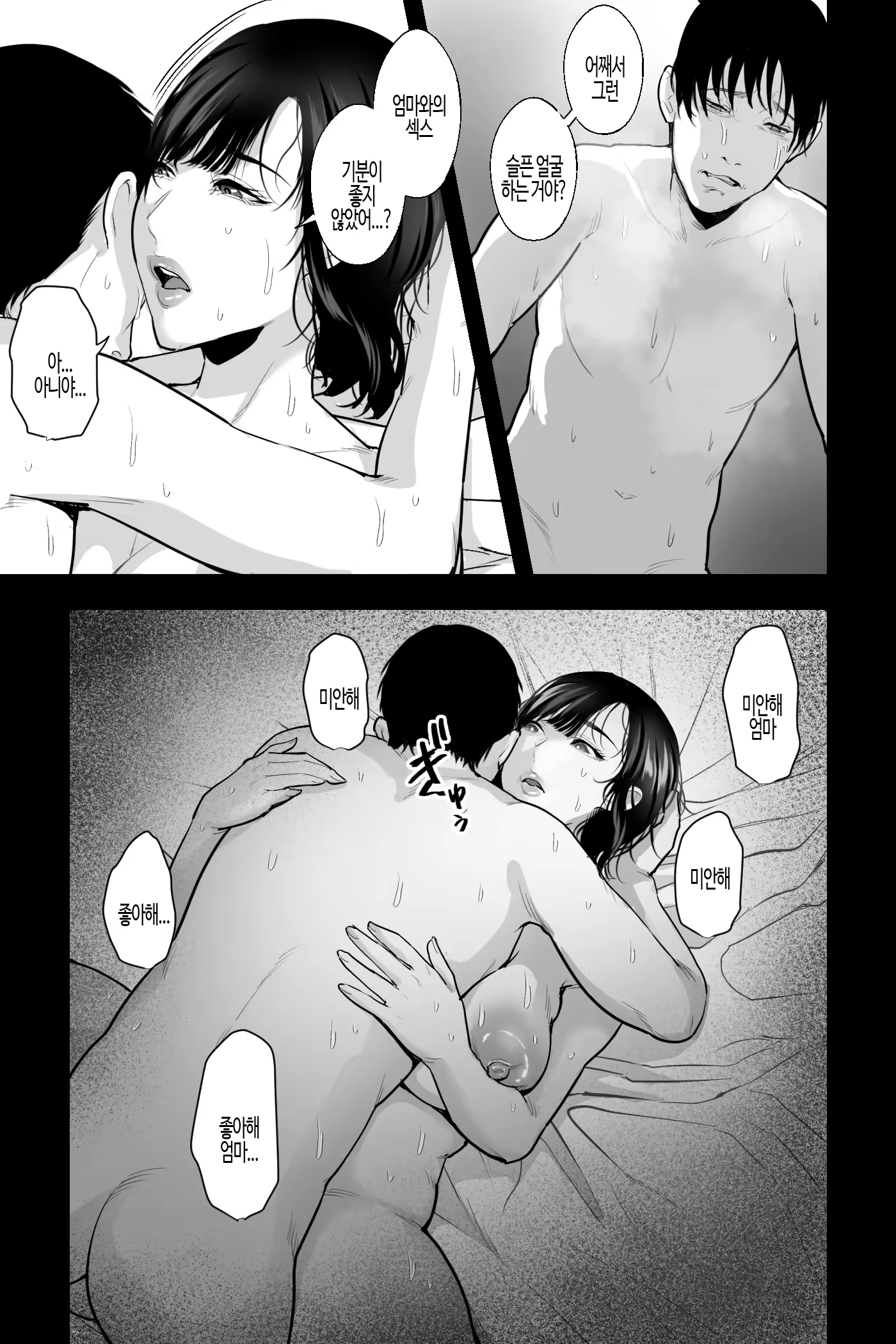 Content 3204067 - 30 페이지