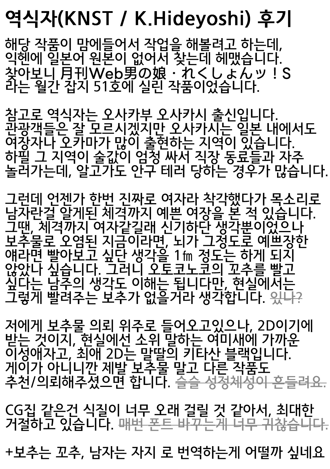 Content 3204150 - 19 페이지