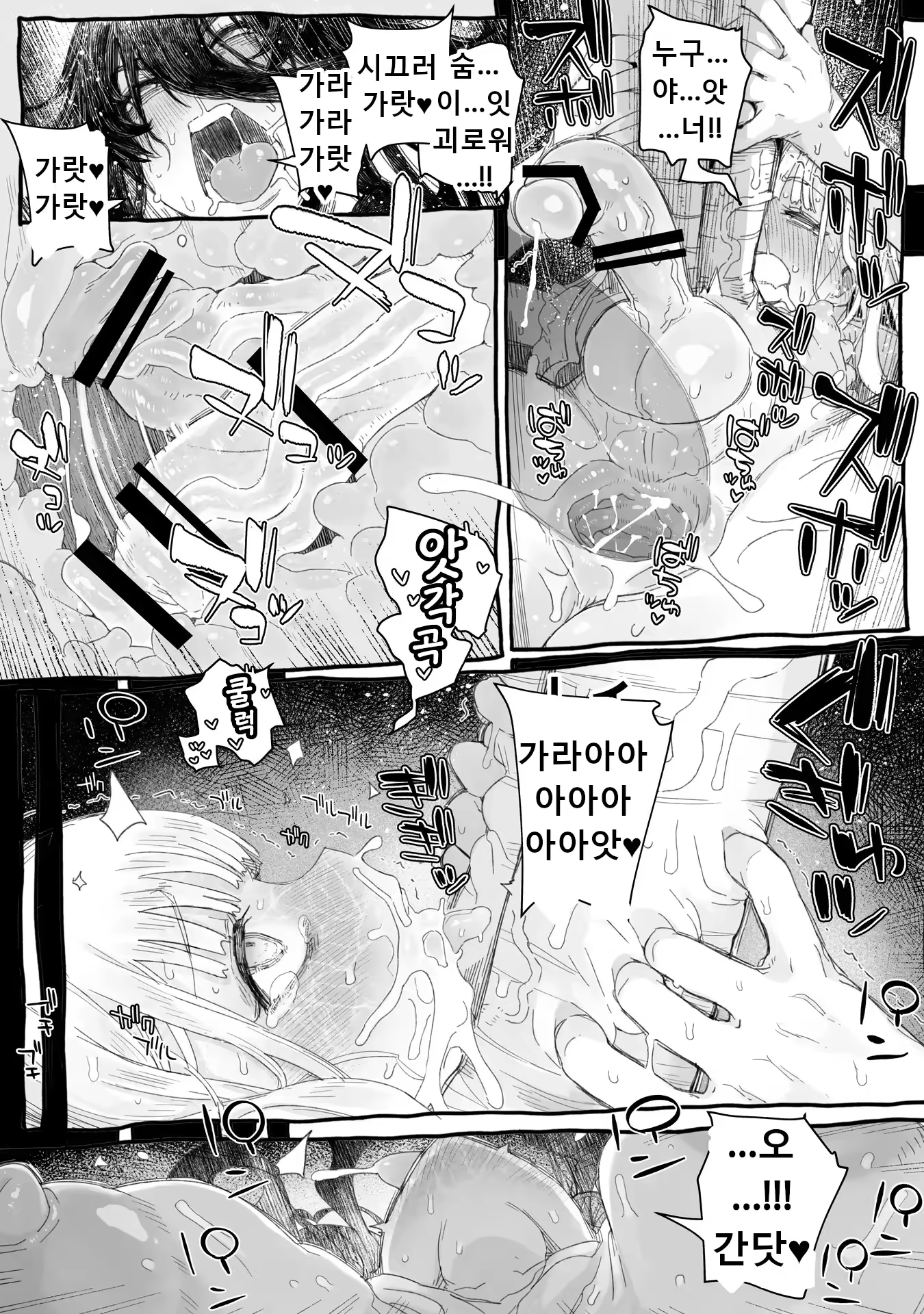 Content 3204168 - 12 페이지