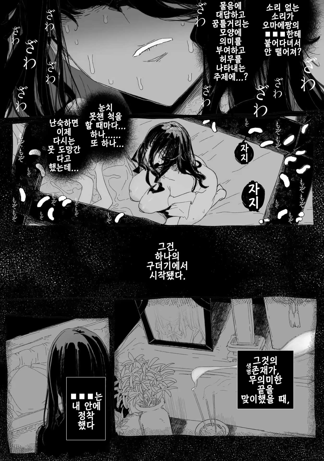 Content 3204168 - 16 페이지