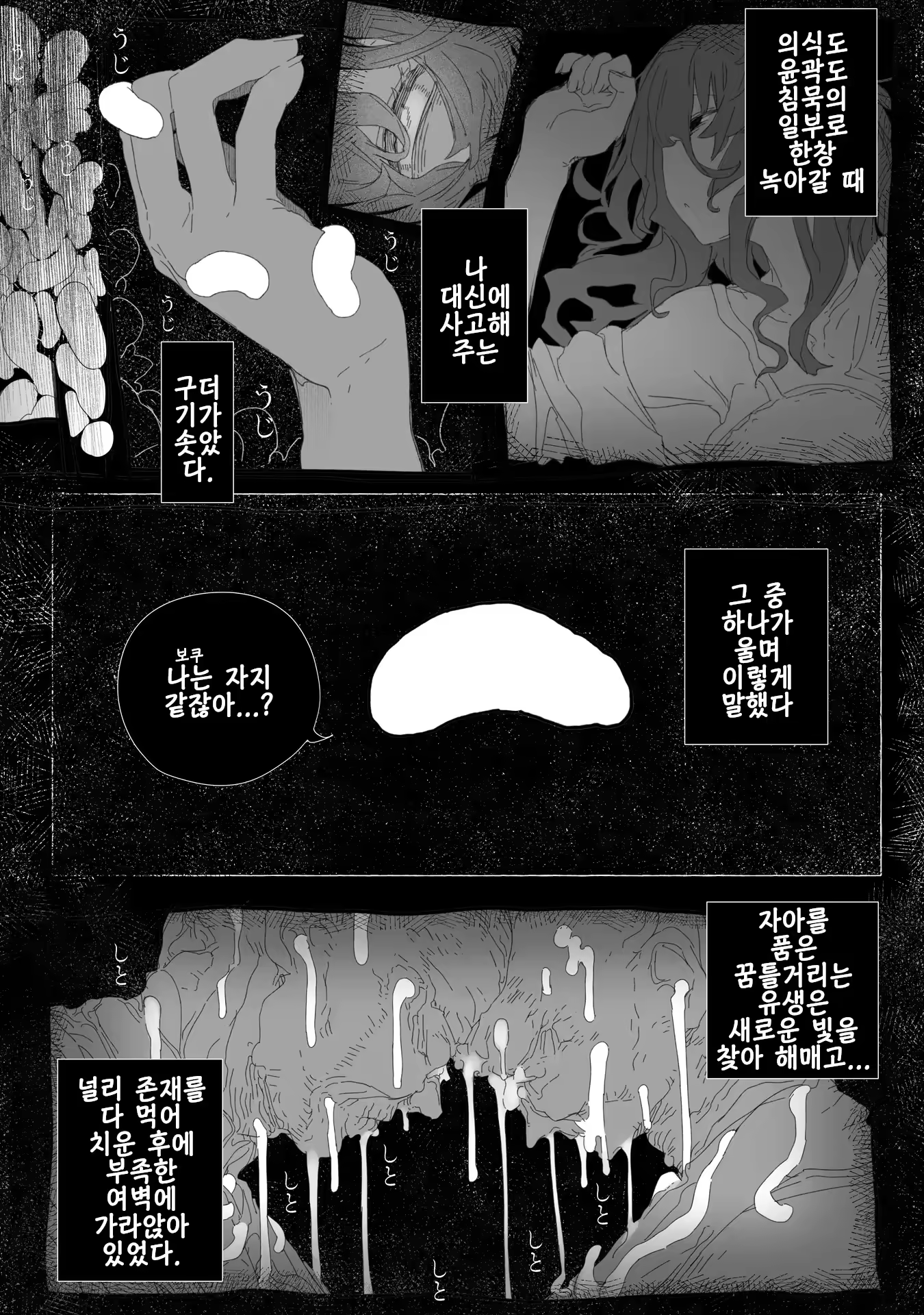 Content 3204168 - 17 페이지