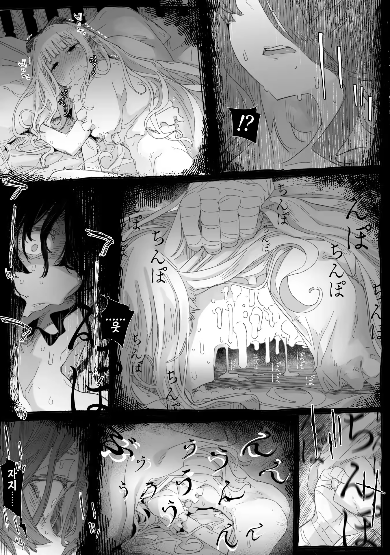 Content 3204168 - 19 페이지