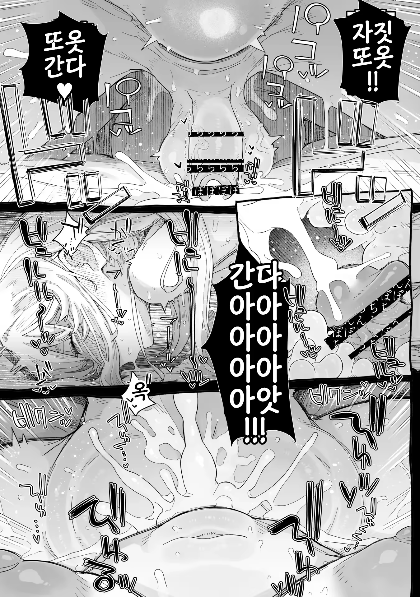 Content 3204168 - 23 페이지