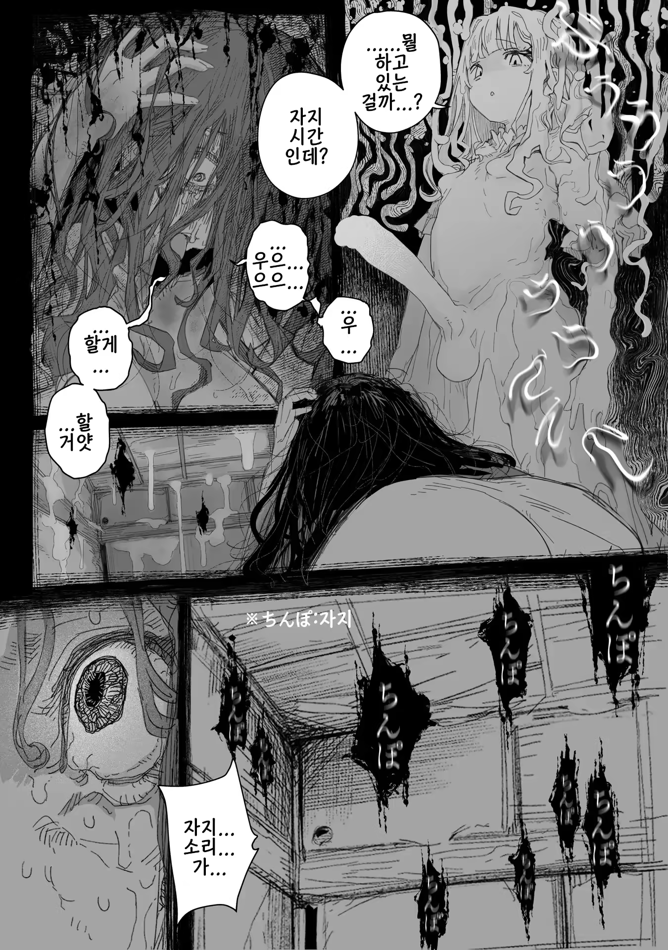 Content 3204168 - 40 페이지
