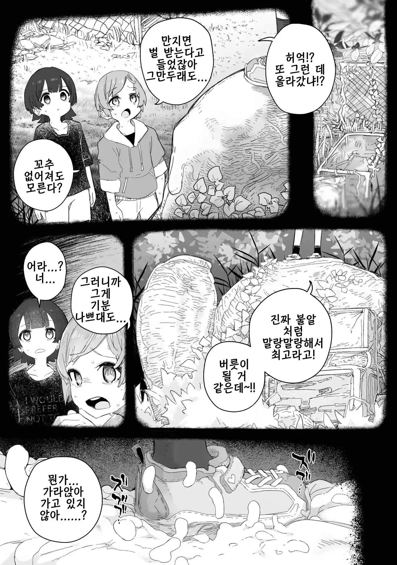 Content 3204168 - 41 페이지
