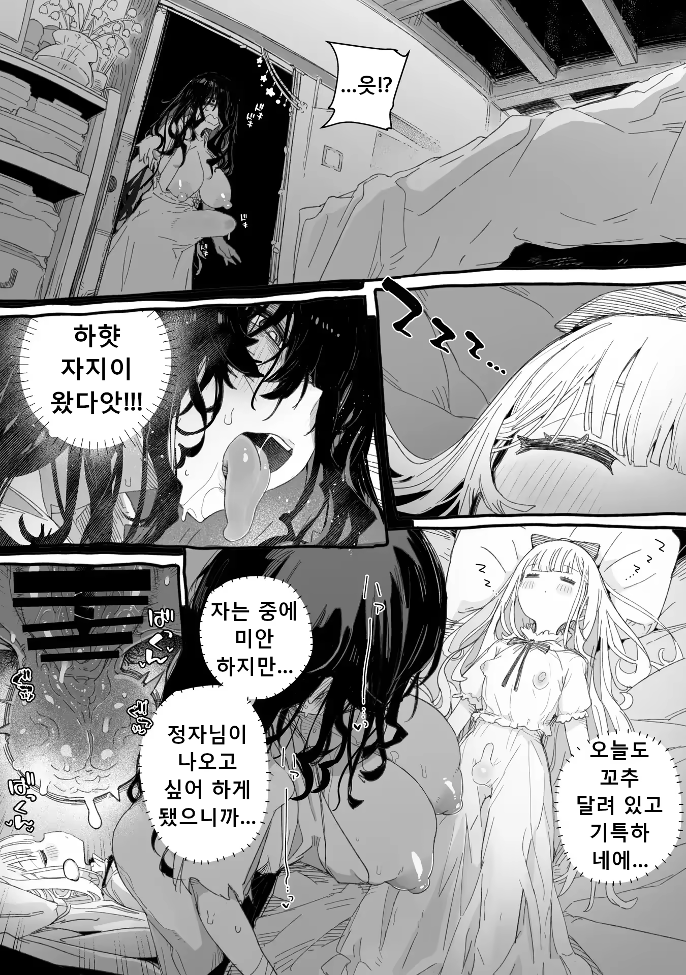 Content 3204168 - 5 페이지