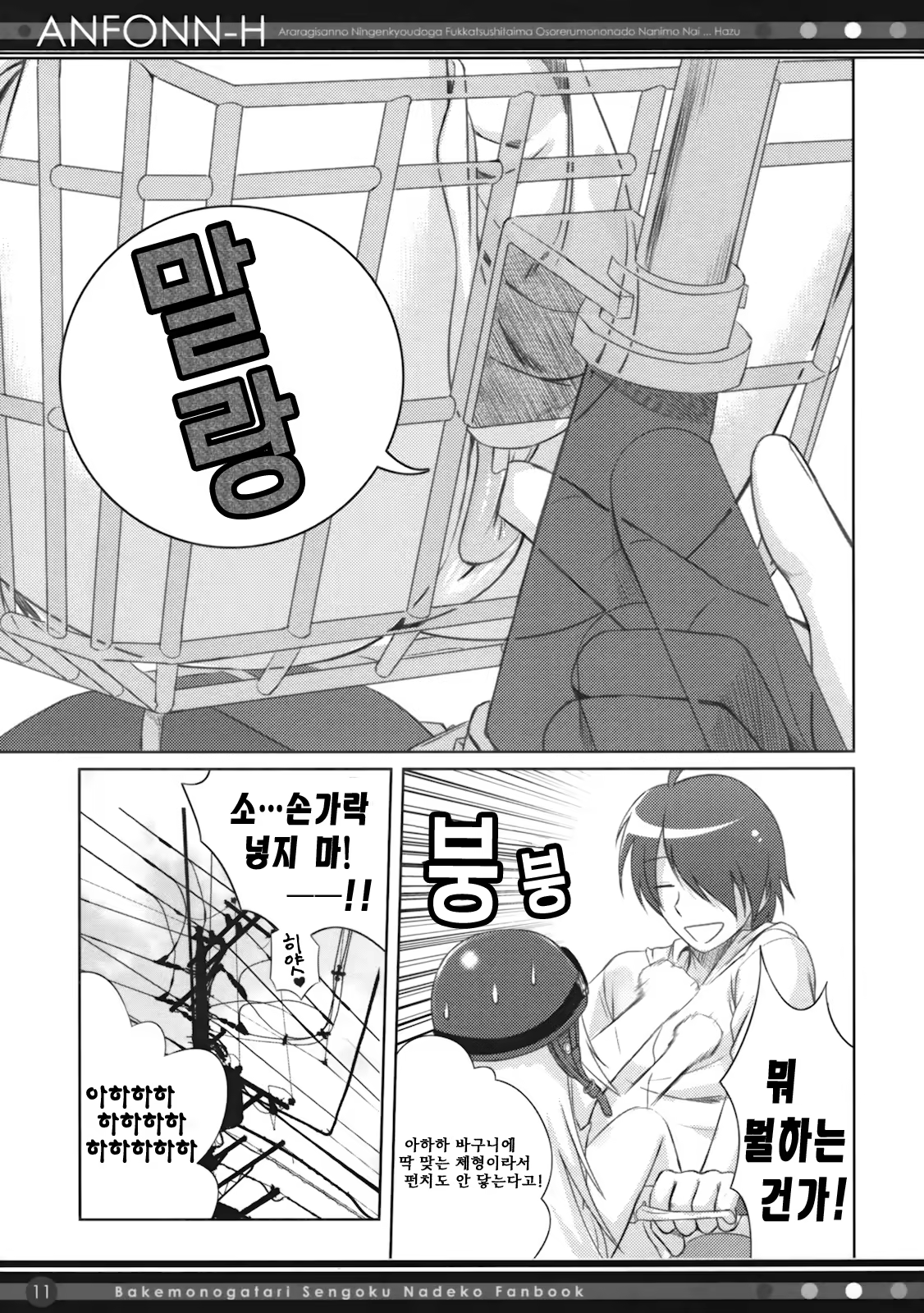 Content 320419 - 10 페이지