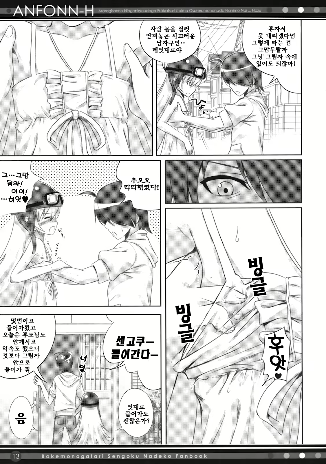 Content 320419 - 12 페이지