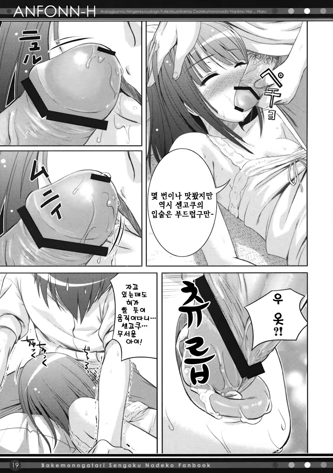 Content 320419 - 18 페이지