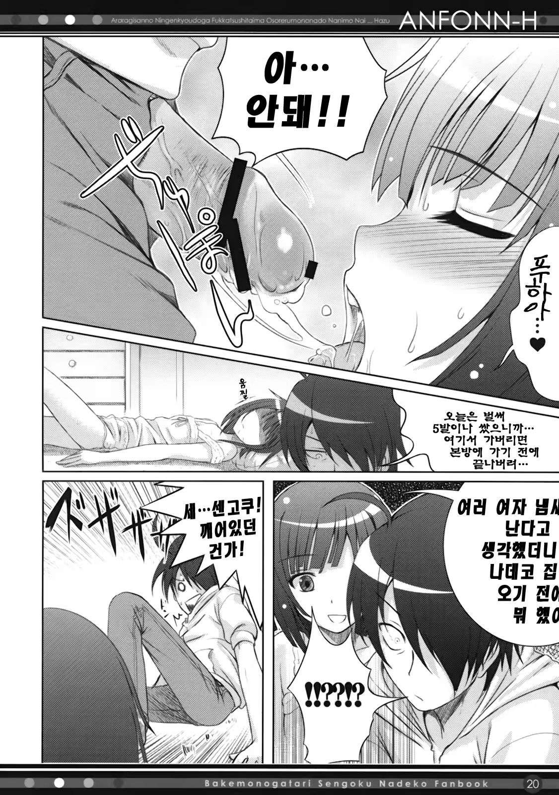 Content 320419 - 19 페이지