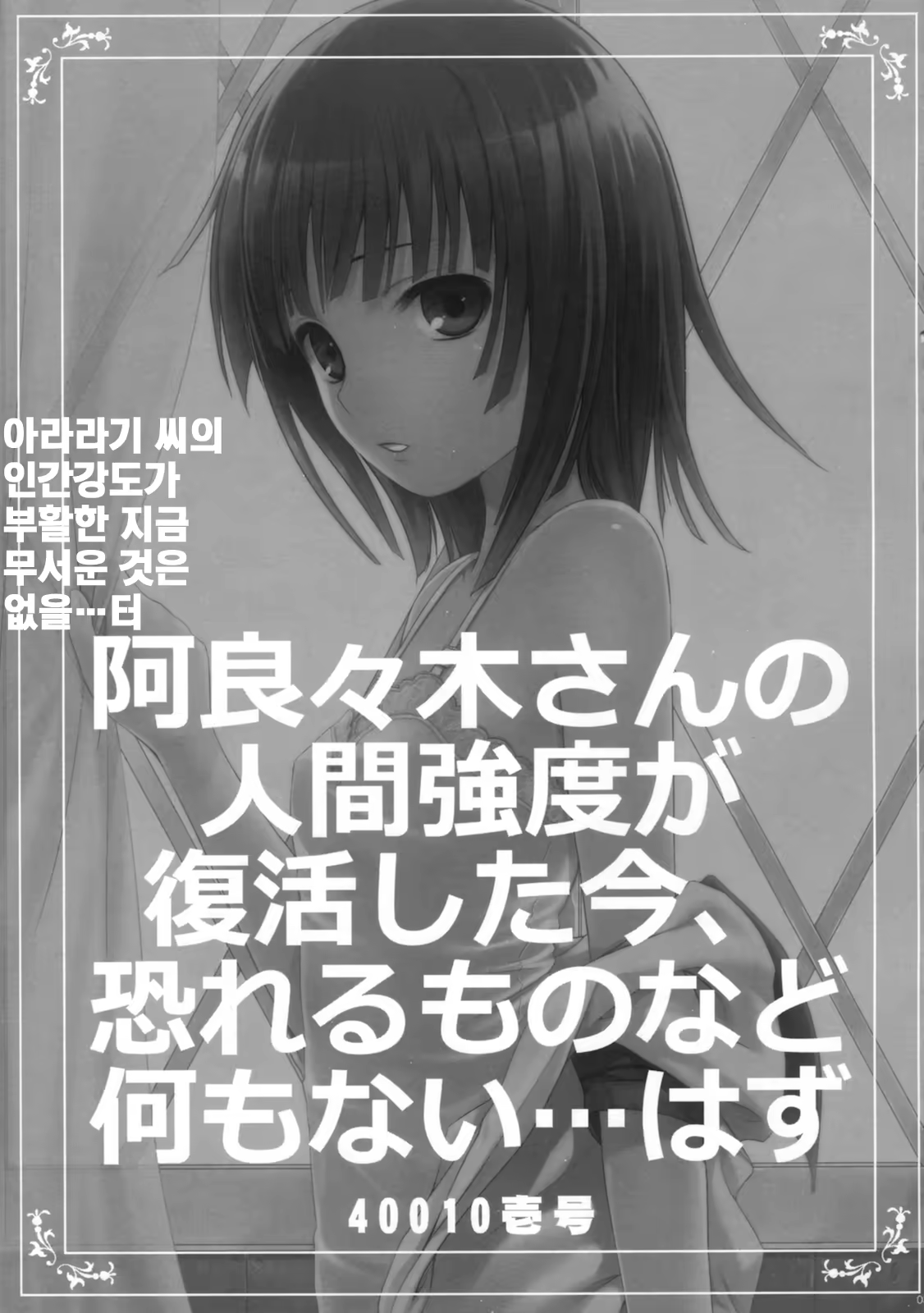 Content 320419 - 2 페이지